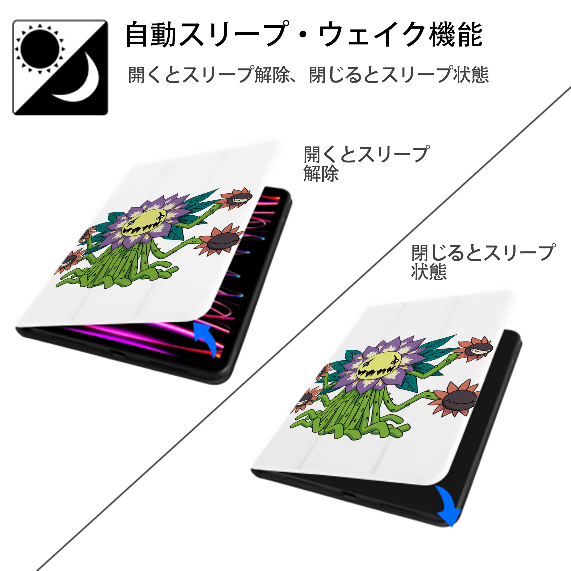 Digimon デジタルモンスター/デジモン IPad ケース ペン収納付き 三つ折りスタンド PUレザー×シリコン 対応機種9.5/10.5/10.9インチ