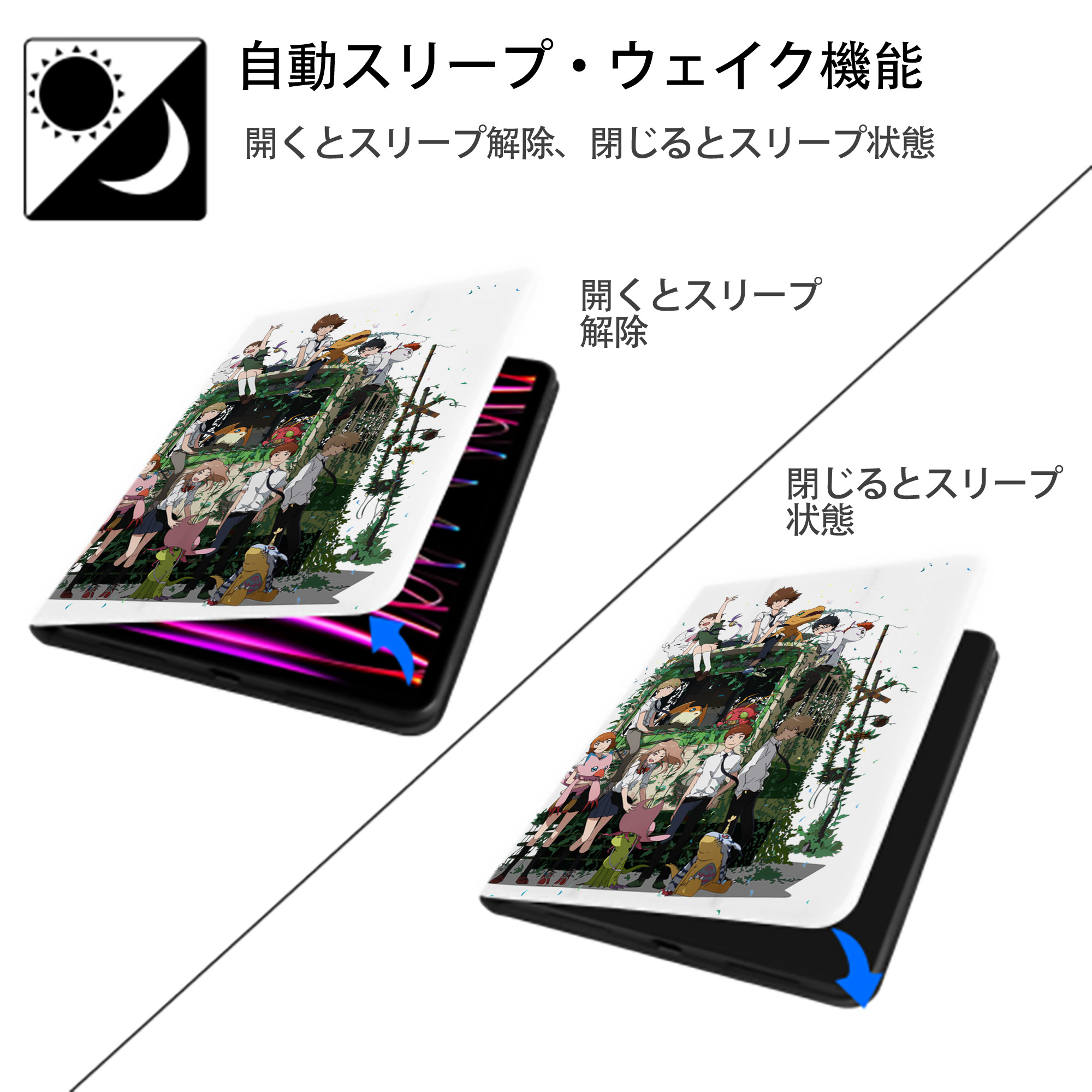 Digimon デジタルモンスター/デジモン IPad ケース ペン収納付き 三つ折りスタンド PUレザー×シリコン 対応機種9.5/10.5/10.9インチ