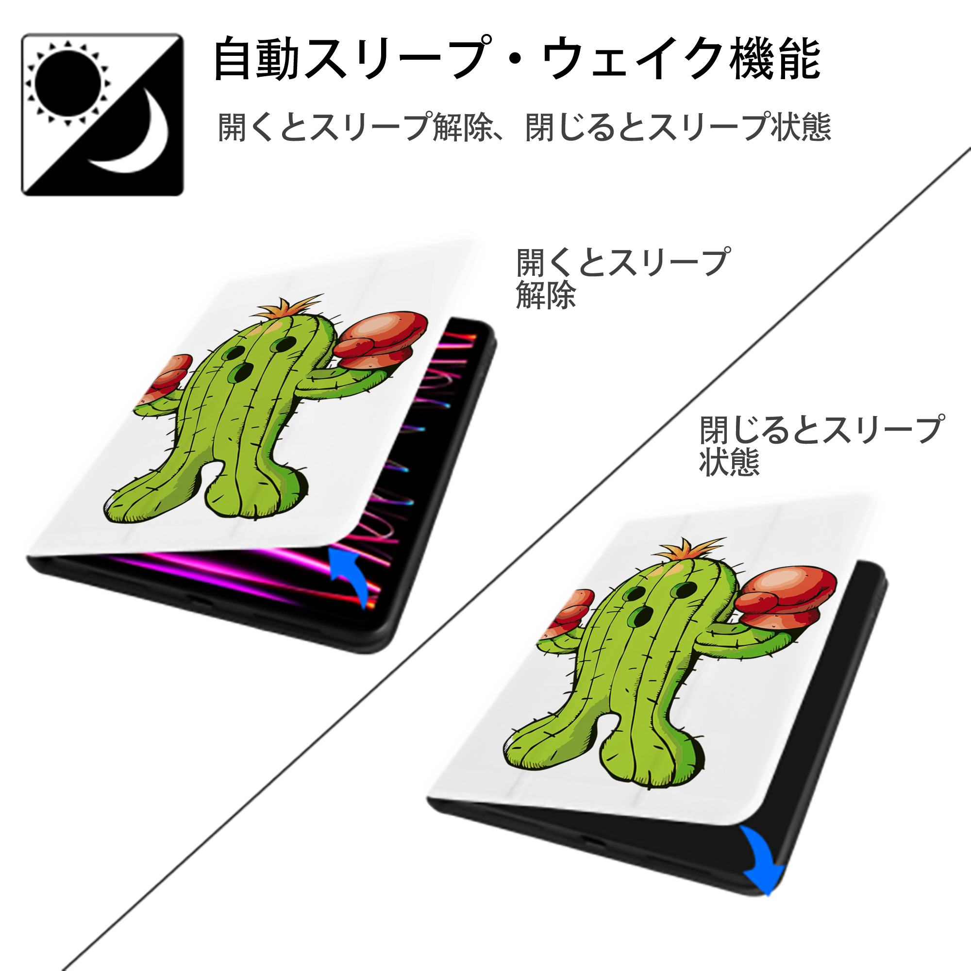 Digimon デジタルモンスター/デジモン IPad ケース ペン収納付き 三つ折りスタンド PUレザー×シリコン 対応機種9.5/10.5/10.9インチ