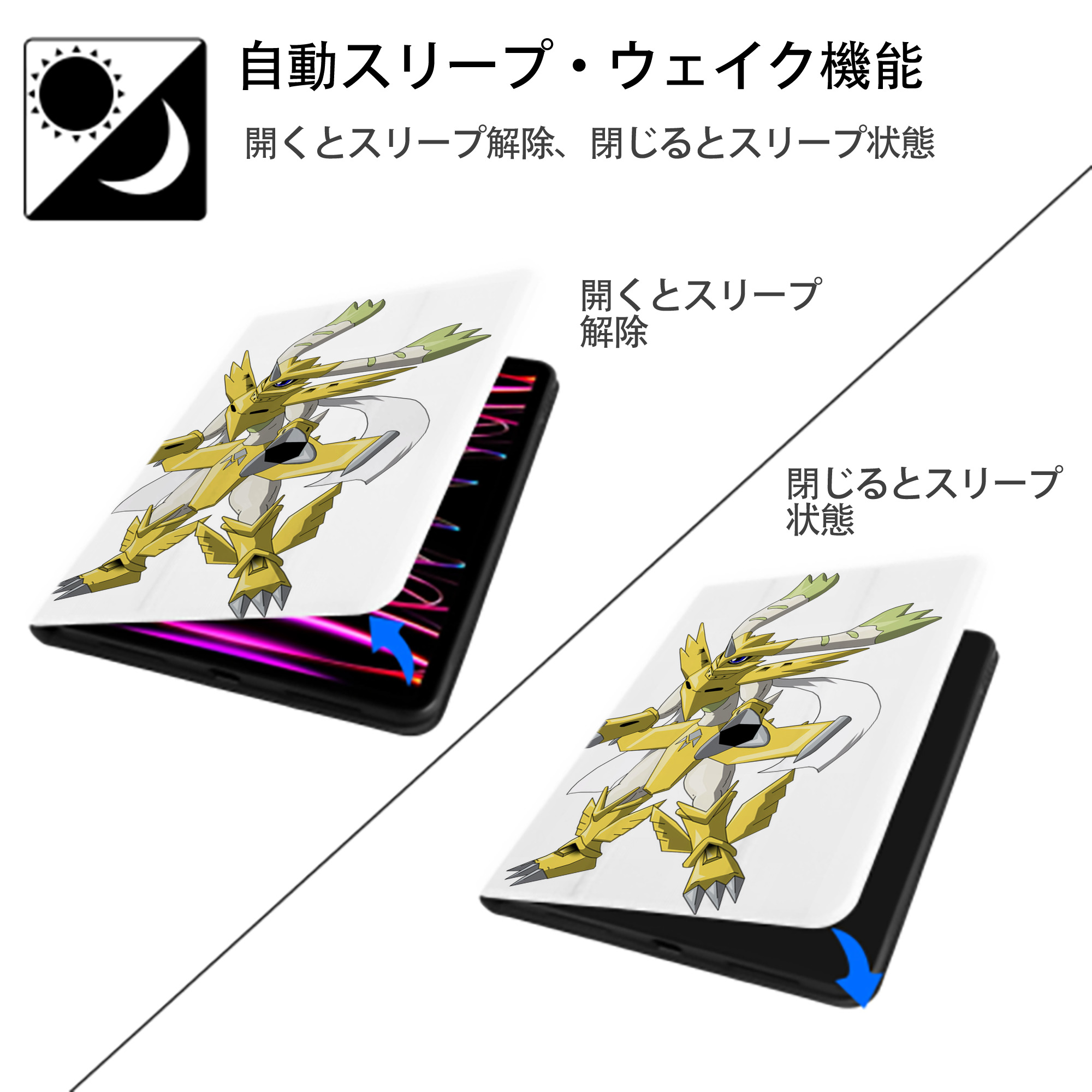 Digimon デジタルモンスター/デジモン IPad ケース ペン収納付き 三つ折りスタンド PUレザー×シリコン 対応機種9.5/10.5/10.9インチ