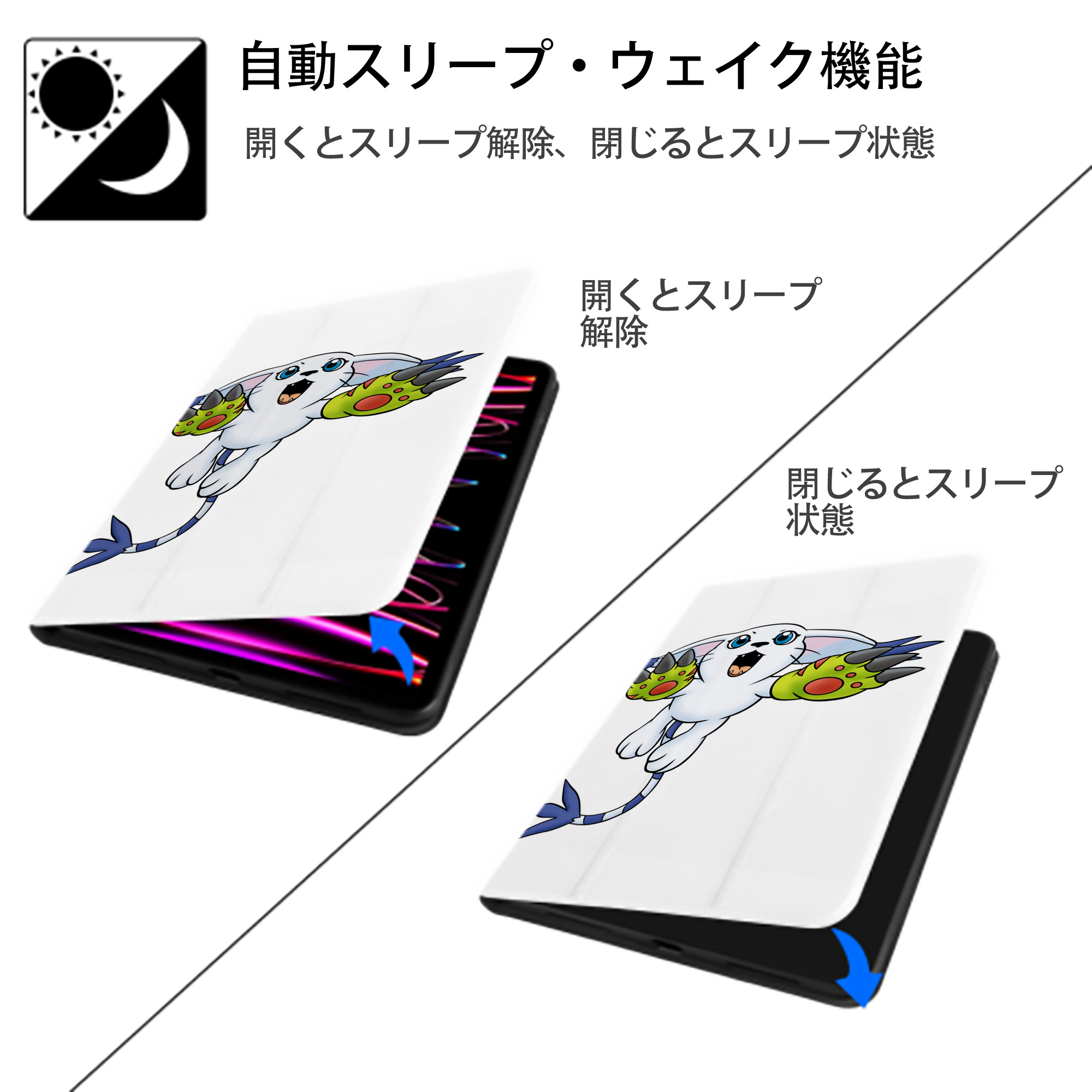 Digimon デジタルモンスター/デジモン IPad ケース ペン収納付き 三つ折りスタンド PUレザー×シリコン 対応機種9.5/10.5/10.9インチ