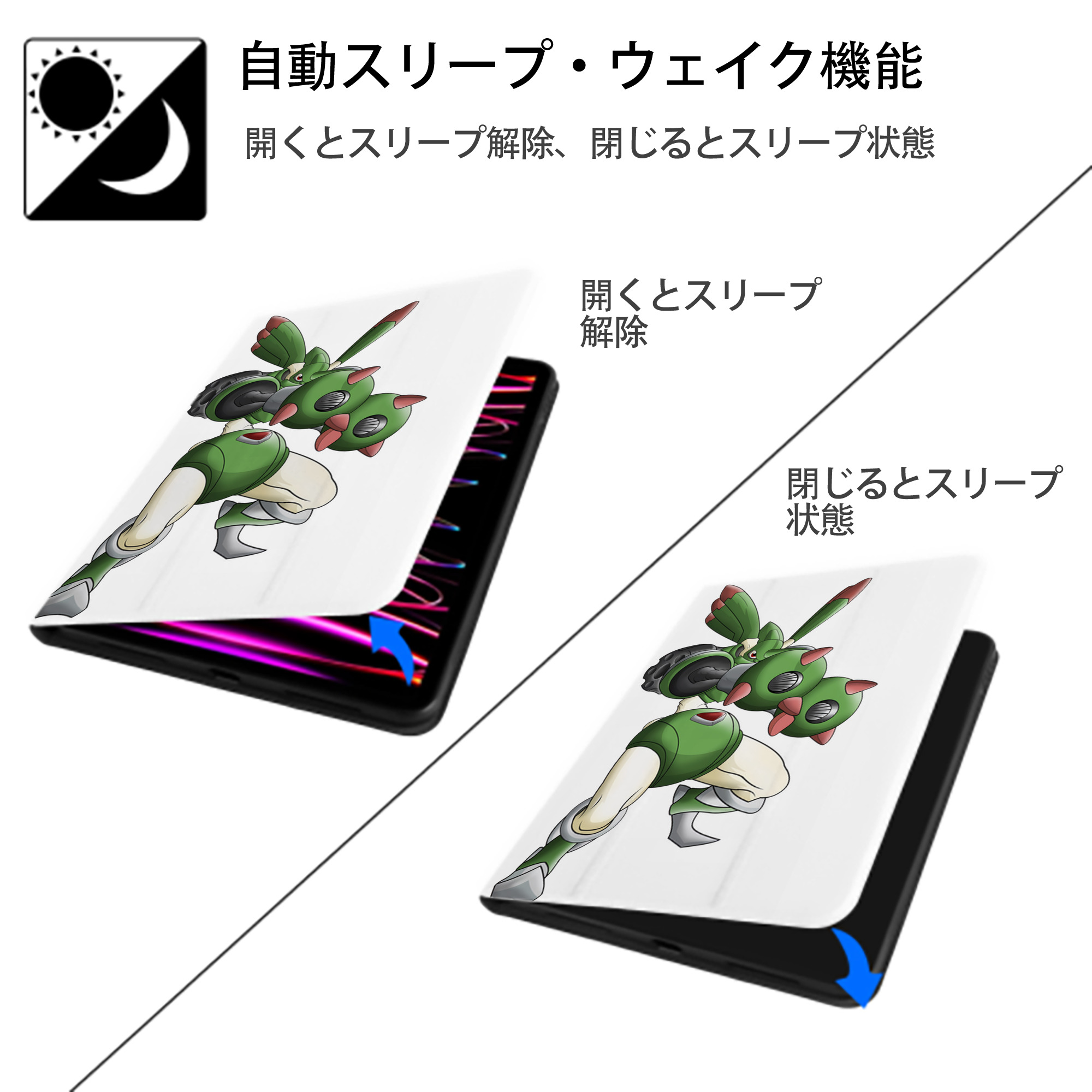 Digimon デジタルモンスター/デジモン IPad ケース ペン収納付き 三つ折りスタンド PUレザー×シリコン 対応機種9.5/10.5/10.9インチ