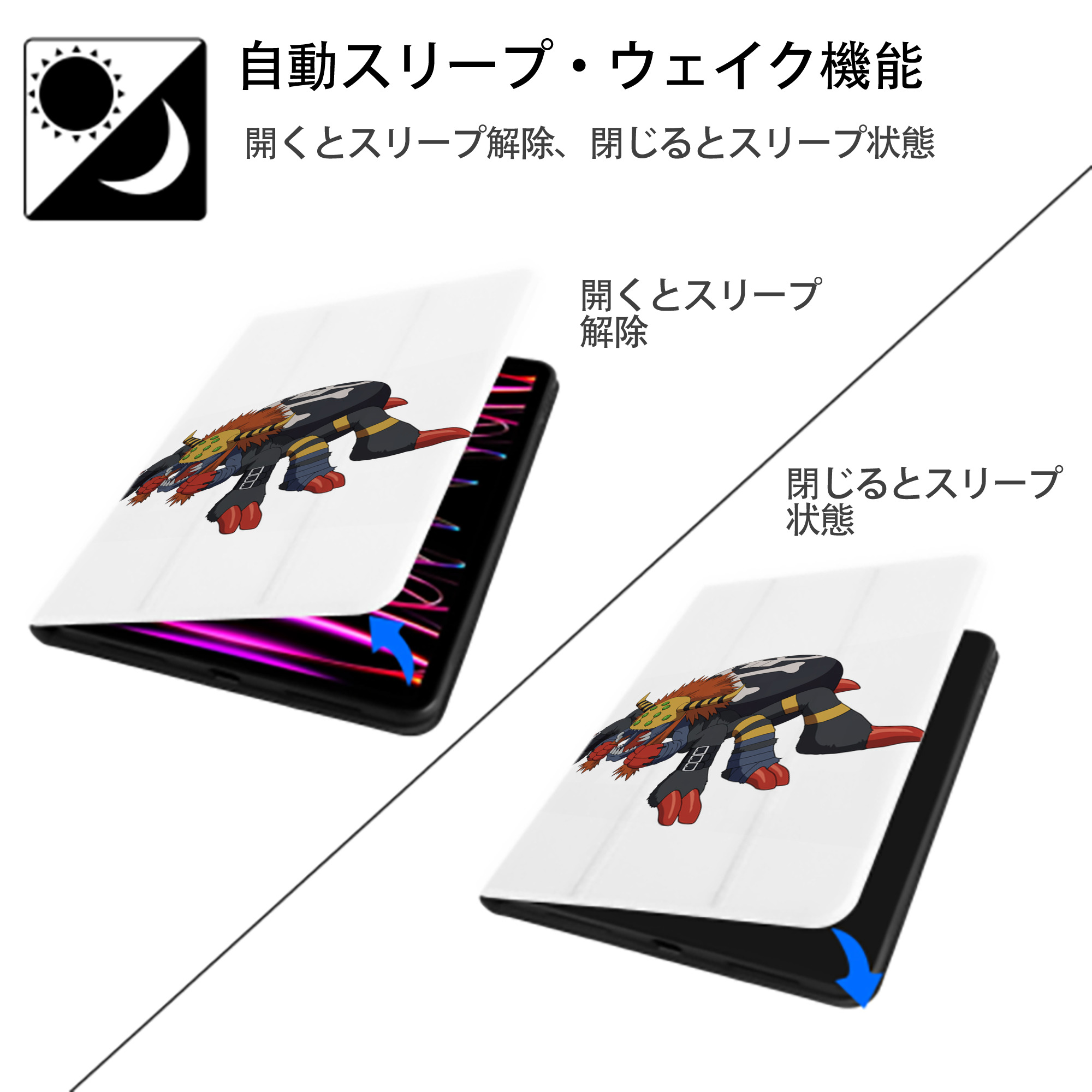Digimon デジタルモンスター/デジモン IPad ケース ペン収納付き 三つ折りスタンド PUレザー×シリコン 対応機種9.5/10.5/10.9インチ