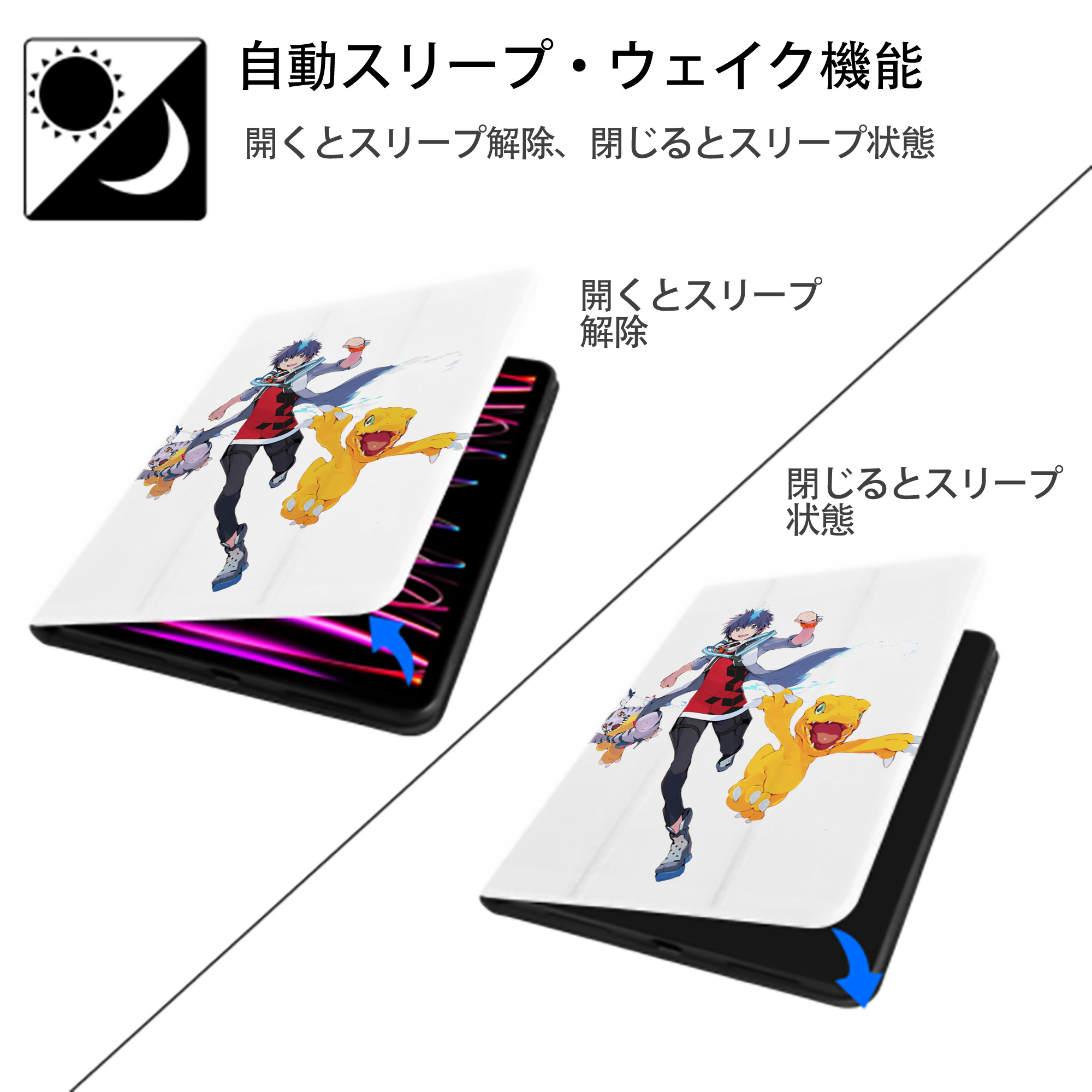Digimon デジタルモンスター/デジモン IPad ケース ペン収納付き 三つ折りスタンド PUレザー×シリコン 対応機種9.5/10.5/10.9インチ
