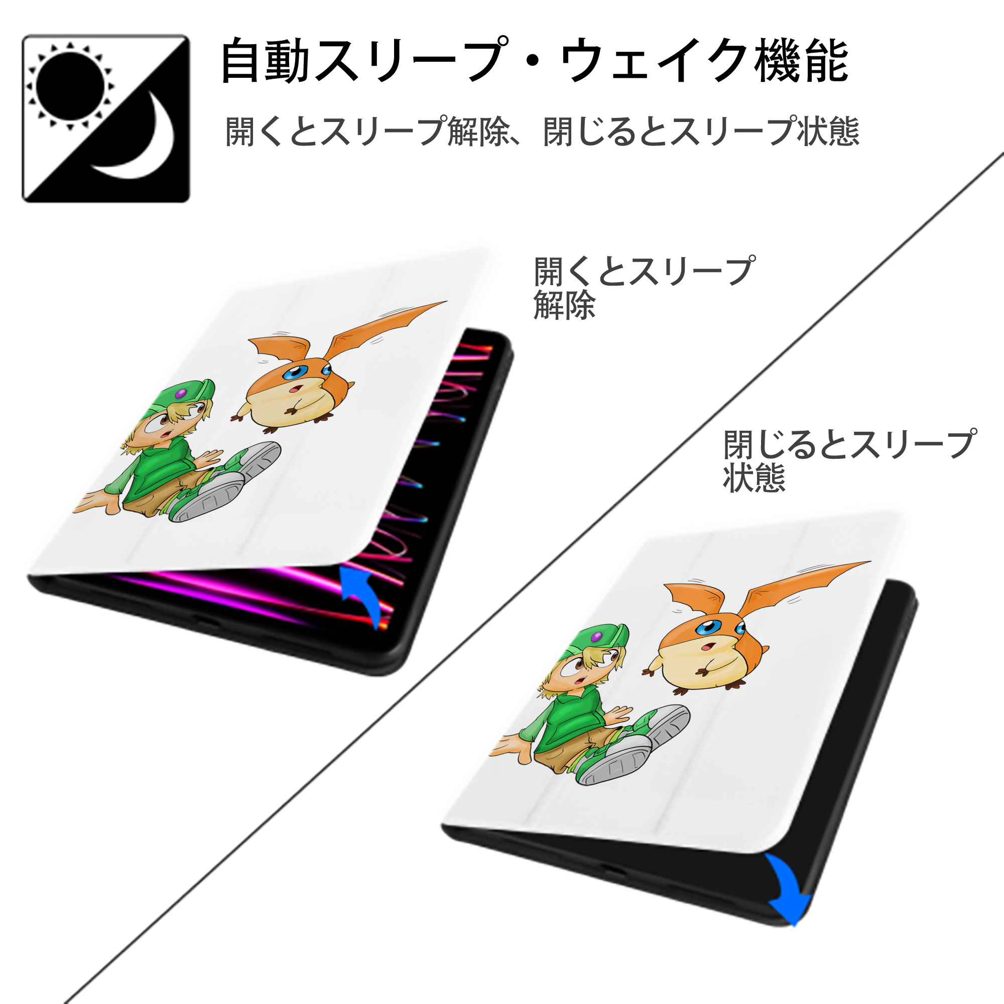 Digimon デジタルモンスター/デジモン IPad ケース ペン収納付き 三つ折りスタンド PUレザー×シリコン 対応機種9.5/10.5/10.9インチ