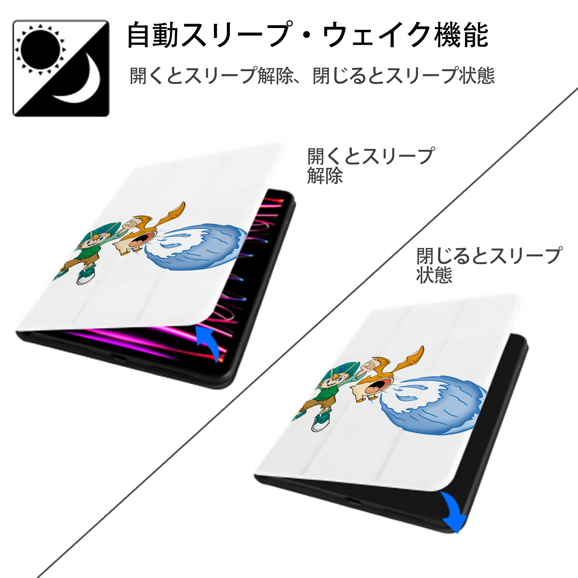 Digimon デジタルモンスター/デジモン IPad ケース ペン収納付き 三つ折りスタンド PUレザー×シリコン 対応機種9.5/10.5/10.9インチ