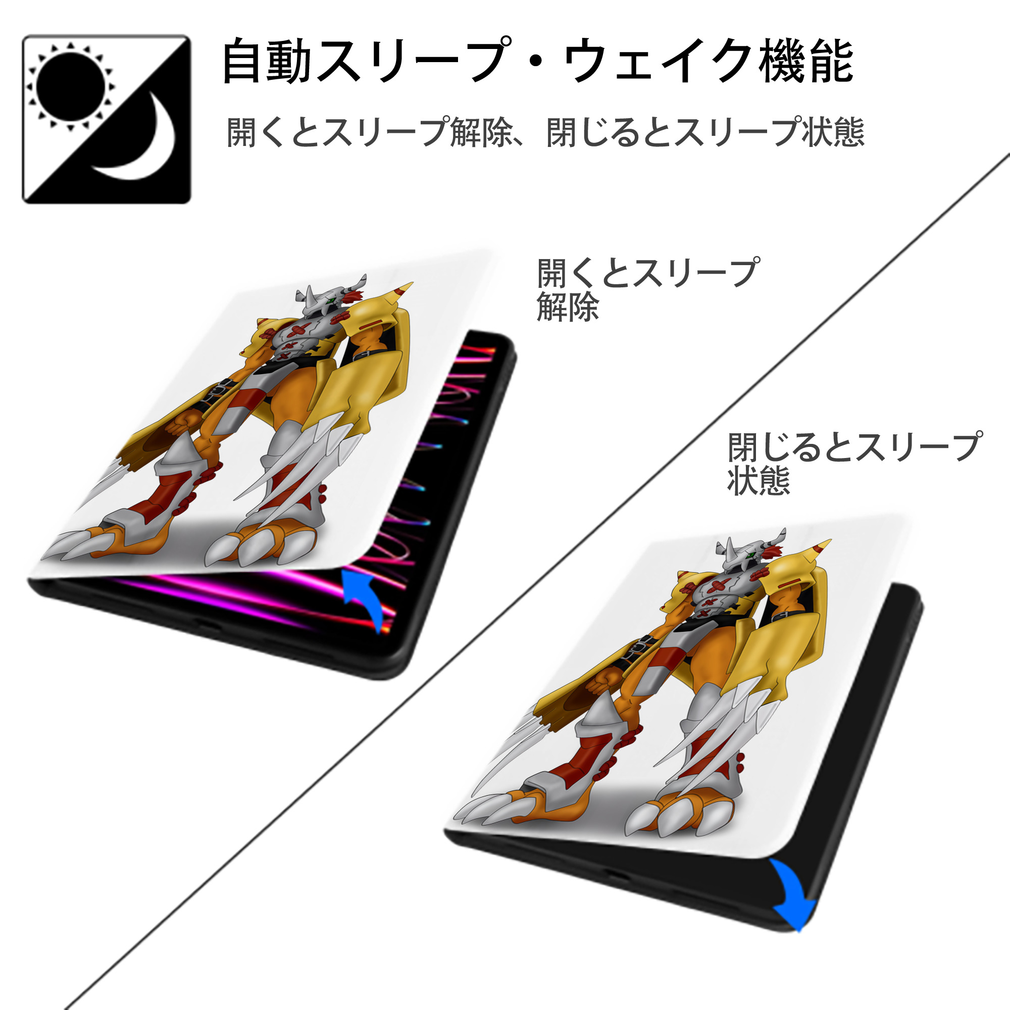 Digimon デジタルモンスター/デジモン IPad ケース ペン収納付き 三つ折りスタンド PUレザー×シリコン 対応機種9.5/10.5/10.9インチ