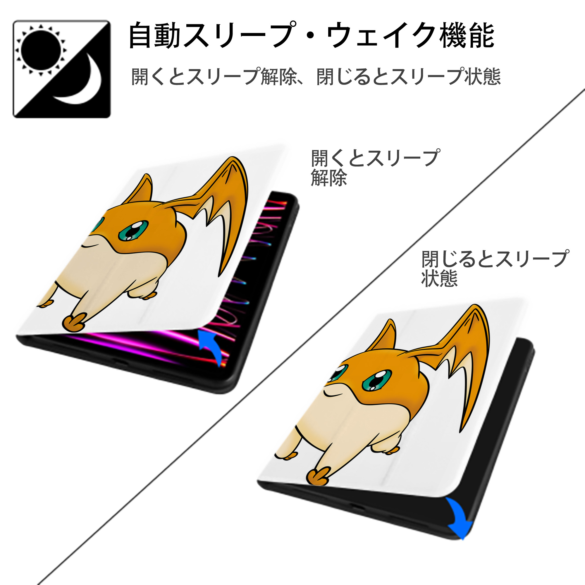 Digimon デジタルモンスター/デジモン IPad ケース ペン収納付き 三つ折りスタンド PUレザー×シリコン 対応機種9.5/10.5/10.9インチ
