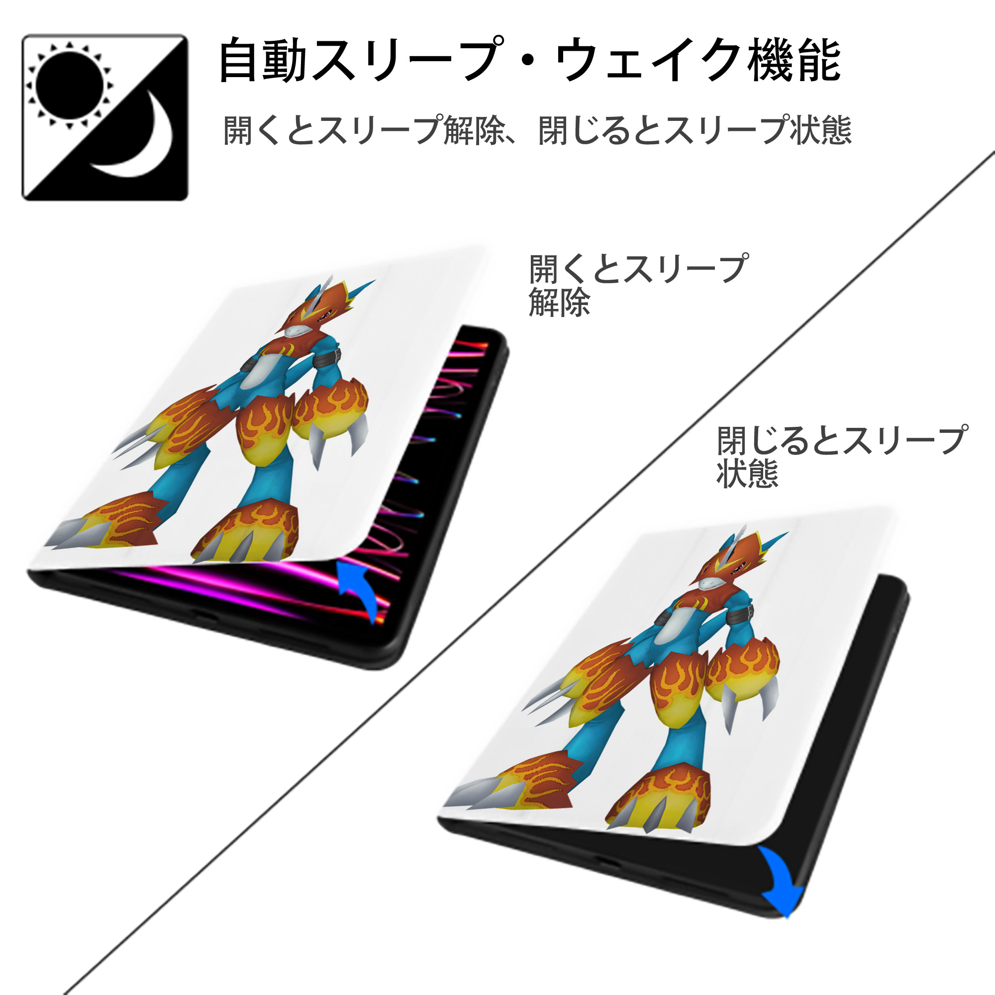 Digimon デジタルモンスター/デジモン IPad ケース ペン収納付き 三つ折りスタンド PUレザー×シリコン 対応機種9.5/10.5/10.9インチ