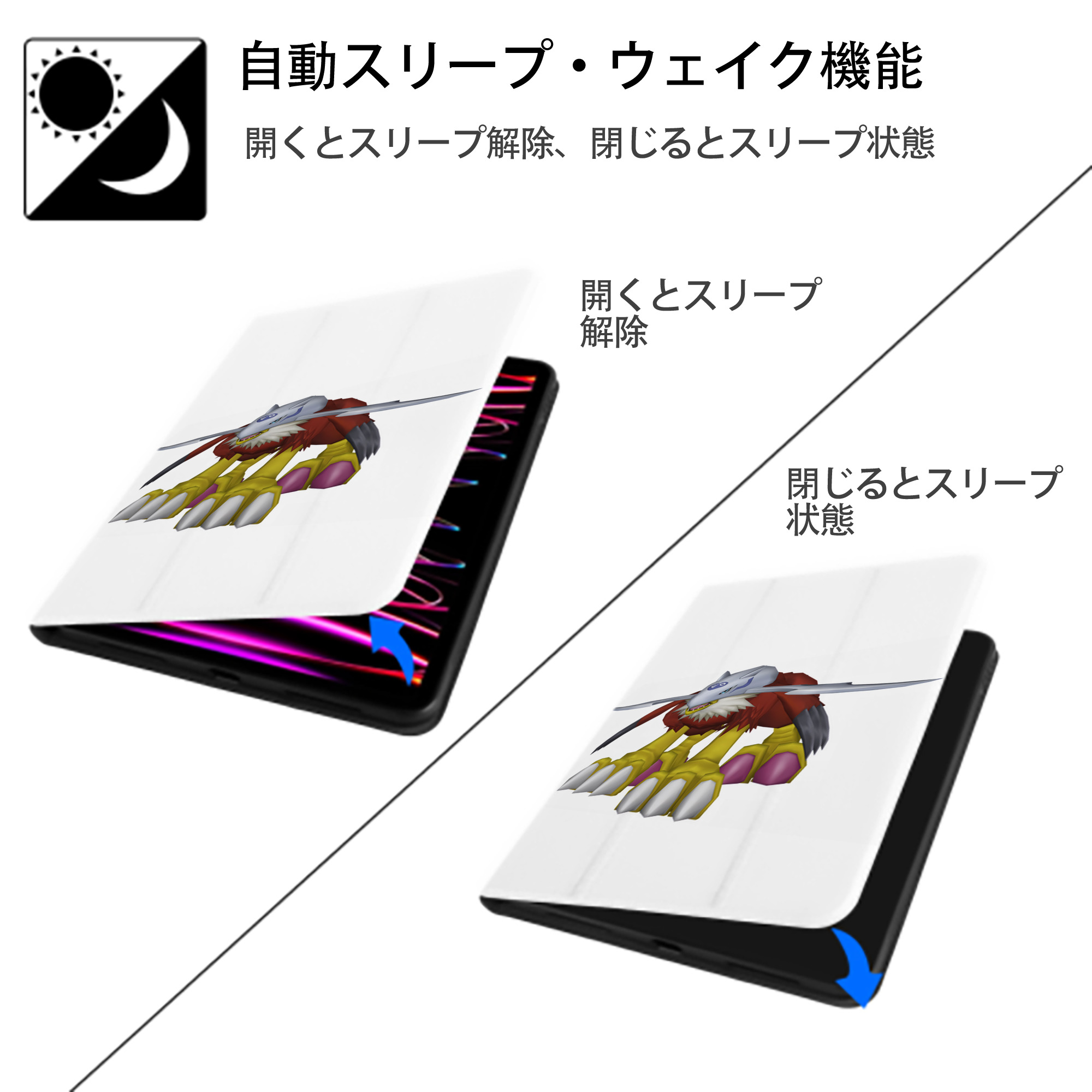 Digimon デジタルモンスター/デジモン IPad ケース ペン収納付き 三つ折りスタンド PUレザー×シリコン 対応機種9.5/10.5/10.9インチ
