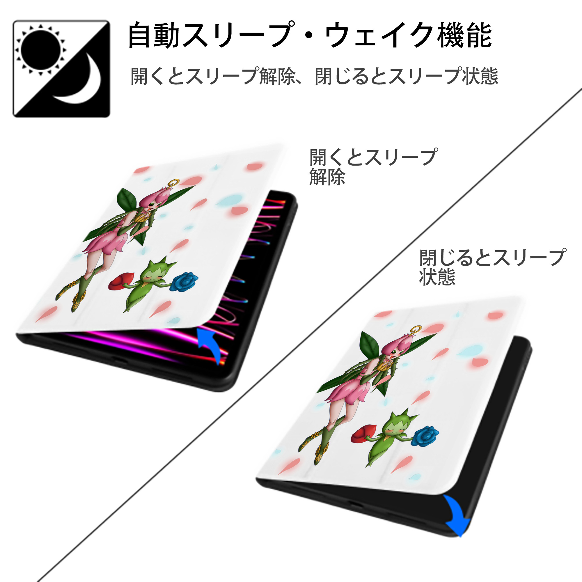 Digimon デジタルモンスター/デジモン IPad ケース ペン収納付き 三つ折りスタンド PUレザー×シリコン 対応機種9.5/10.5/10.9インチ