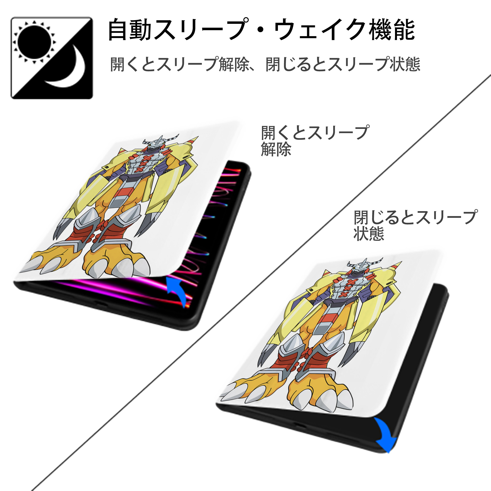 Digimon デジタルモンスター/デジモン IPad ケース ペン収納付き 三つ折りスタンド PUレザー×シリコン 対応機種9.5/10.5/10.9インチ