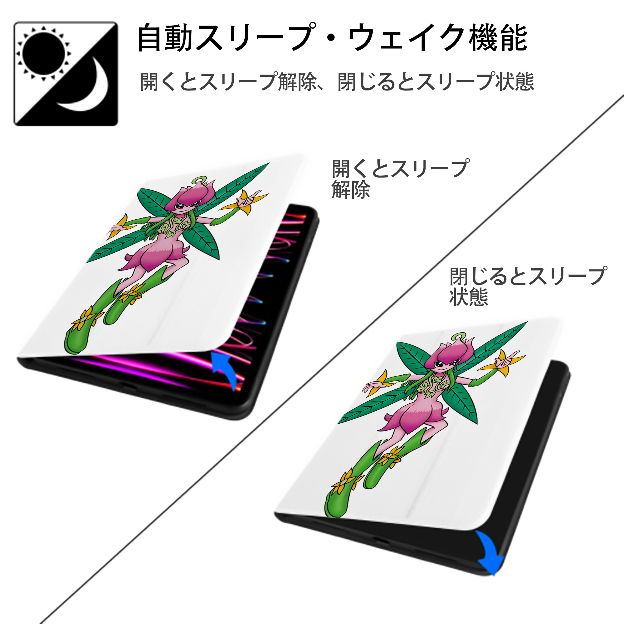 Digimon デジタルモンスター/デジモン IPad ケース ペン収納付き 三つ折りスタンド PUレザー×シリコン 対応機種9.5/10.5/10.9インチ
