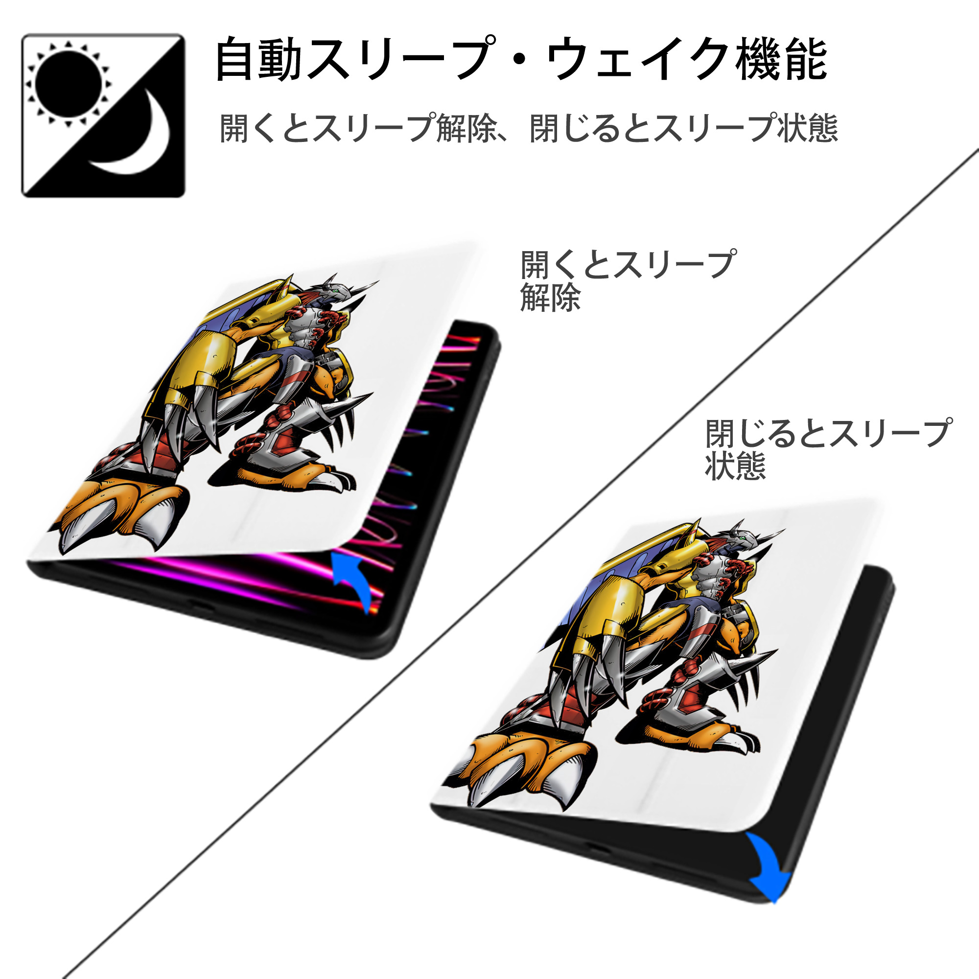 Digimon デジタルモンスター/デジモン IPad ケース ペン収納付き 三つ折りスタンド PUレザー×シリコン 対応機種9.5/10.5/10.9インチ