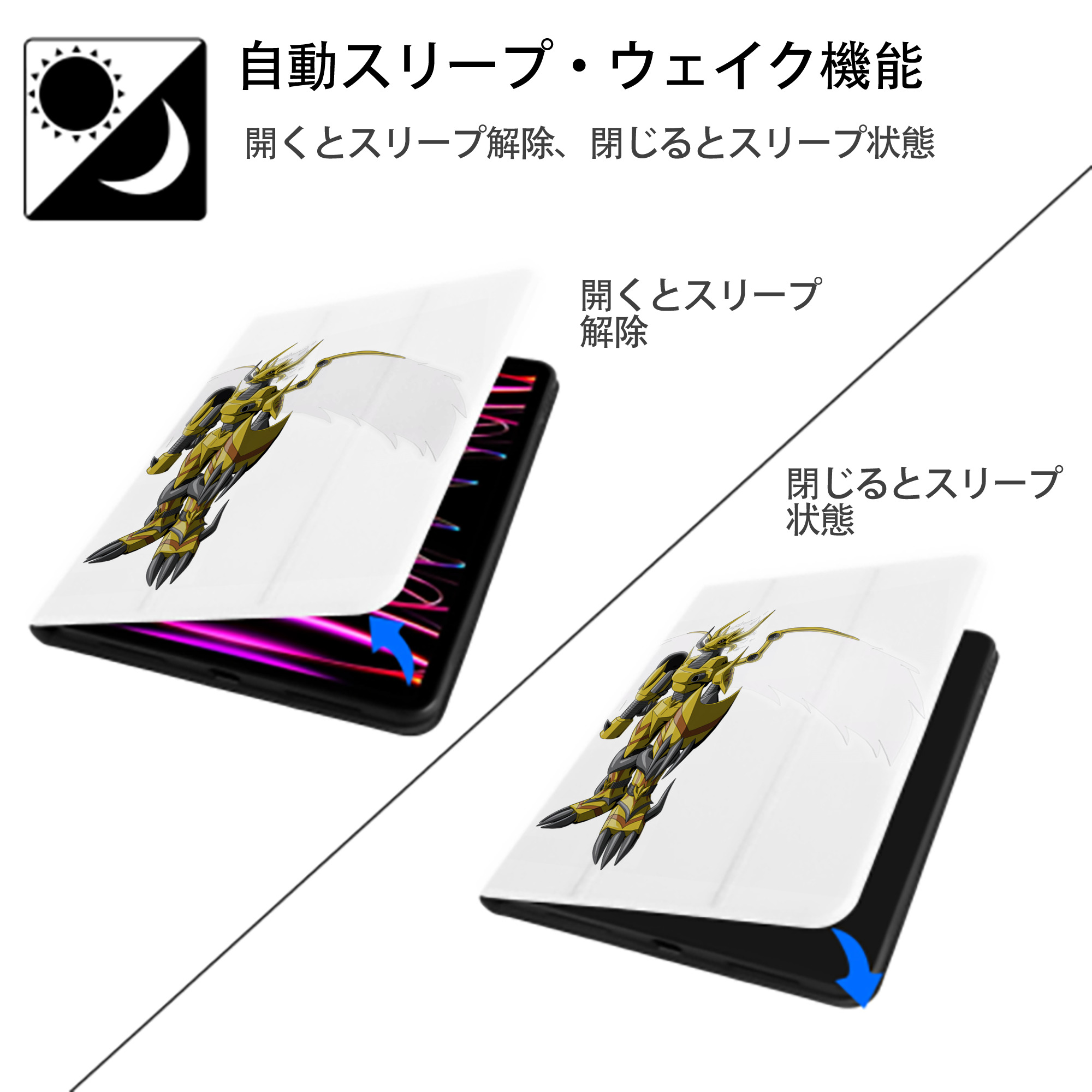Digimon デジタルモンスター/デジモン IPad ケース ペン収納付き 三つ折りスタンド PUレザー×シリコン 対応機種9.5/10.5/10.9インチ