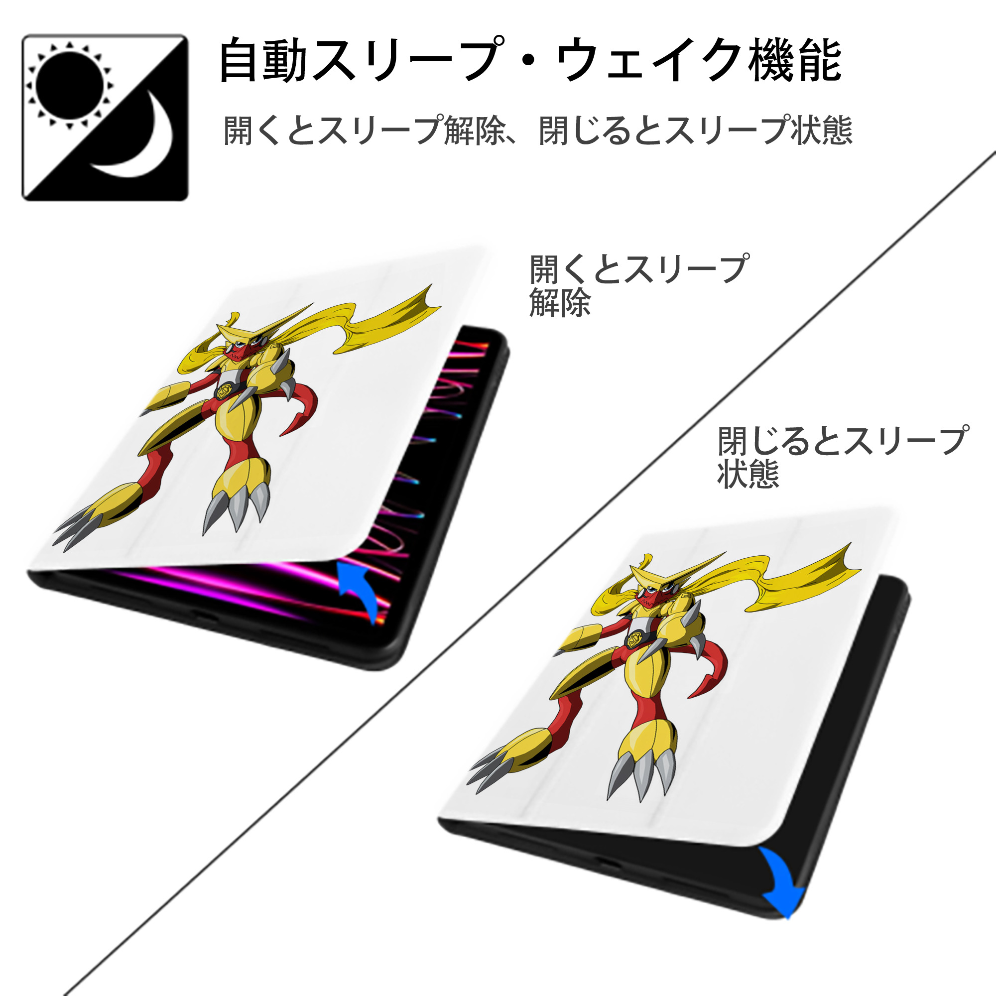 Digimon デジタルモンスター/デジモン IPad ケース ペン収納付き 三つ折りスタンド PUレザー×シリコン 対応機種9.5/10.5/10.9インチ