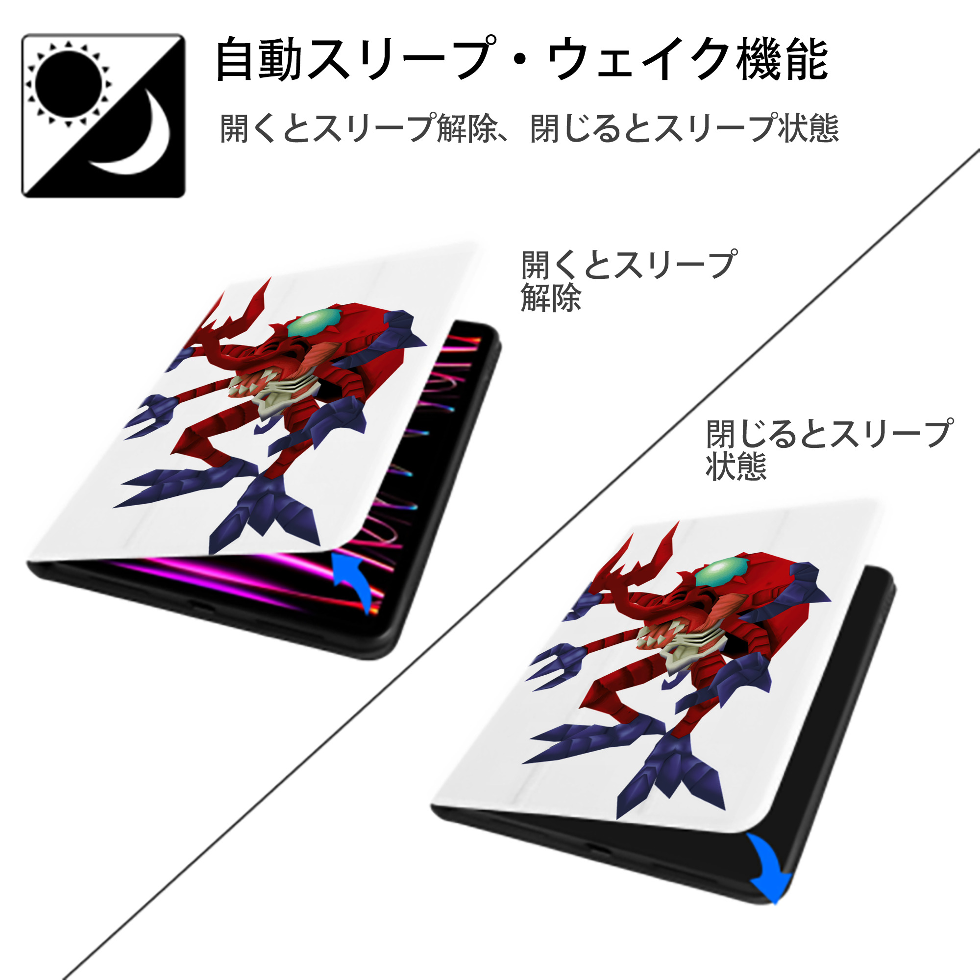 Digimon デジタルモンスター/デジモン IPad ケース ペン収納付き 三つ折りスタンド PUレザー×シリコン 対応機種9.5/10.5/10.9インチ