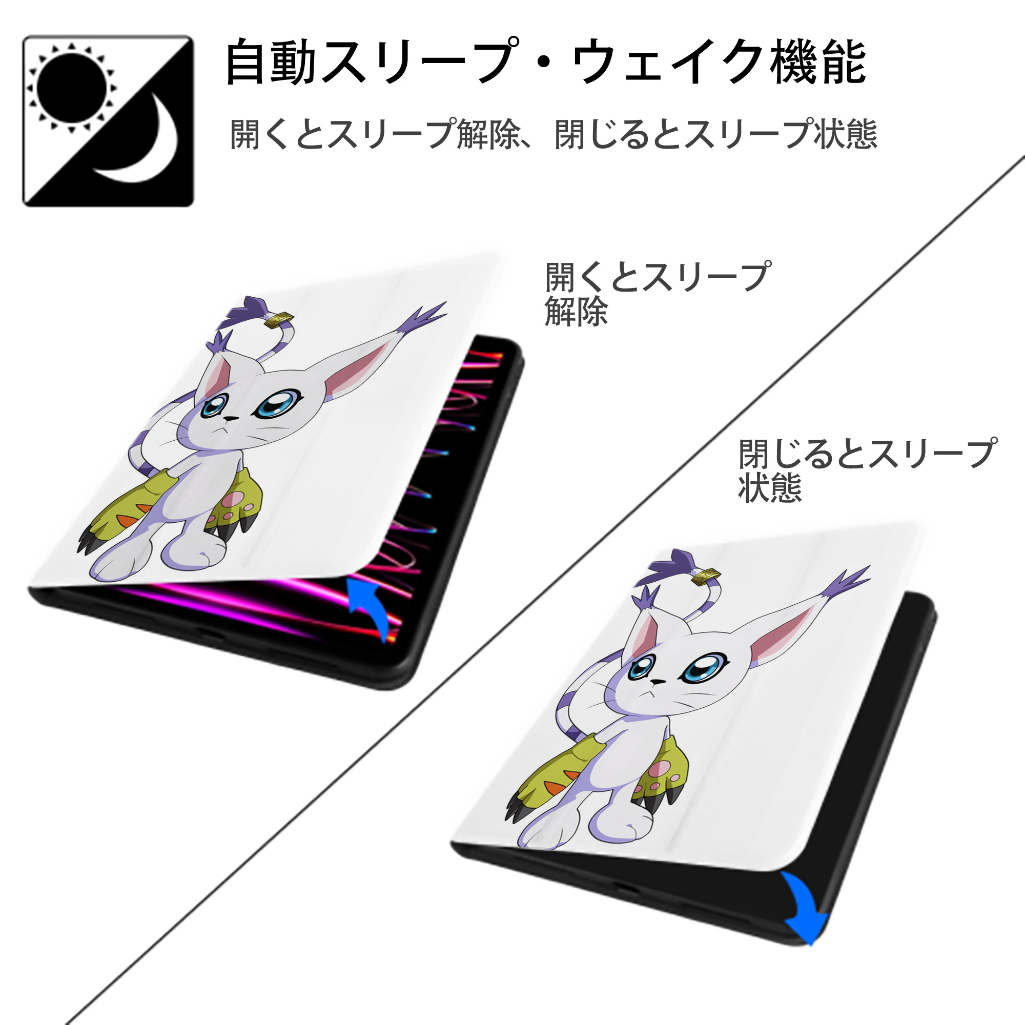 Digimon デジタルモンスター/デジモン IPad ケース ペン収納付き 三つ折りスタンド PUレザー×シリコン 対応機種9.5/10.5/10.9インチ