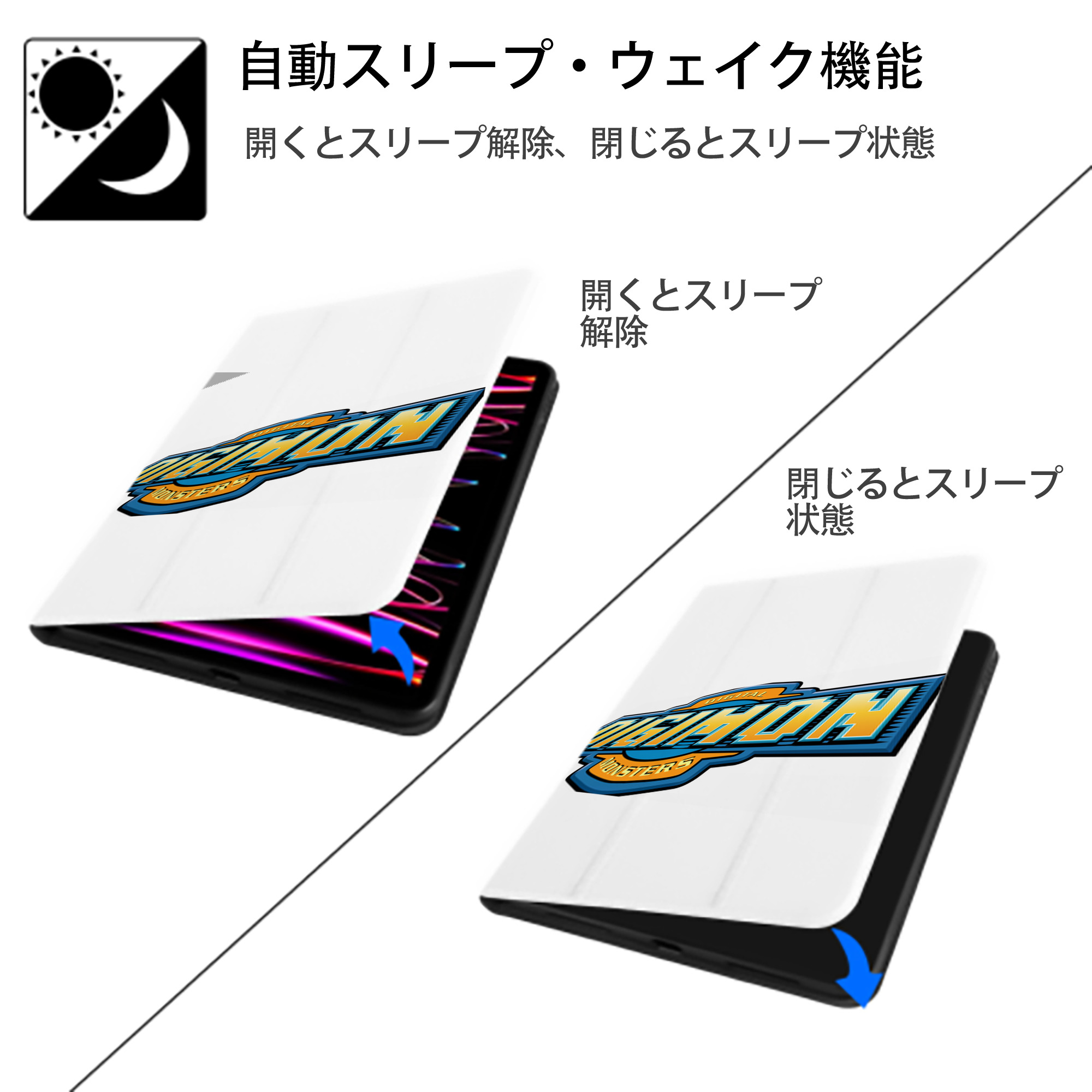 Digimon デジタルモンスター/デジモン IPad ケース ペン収納付き 三つ折りスタンド PUレザー×シリコン 対応機種9.5/10.5/10.9インチ