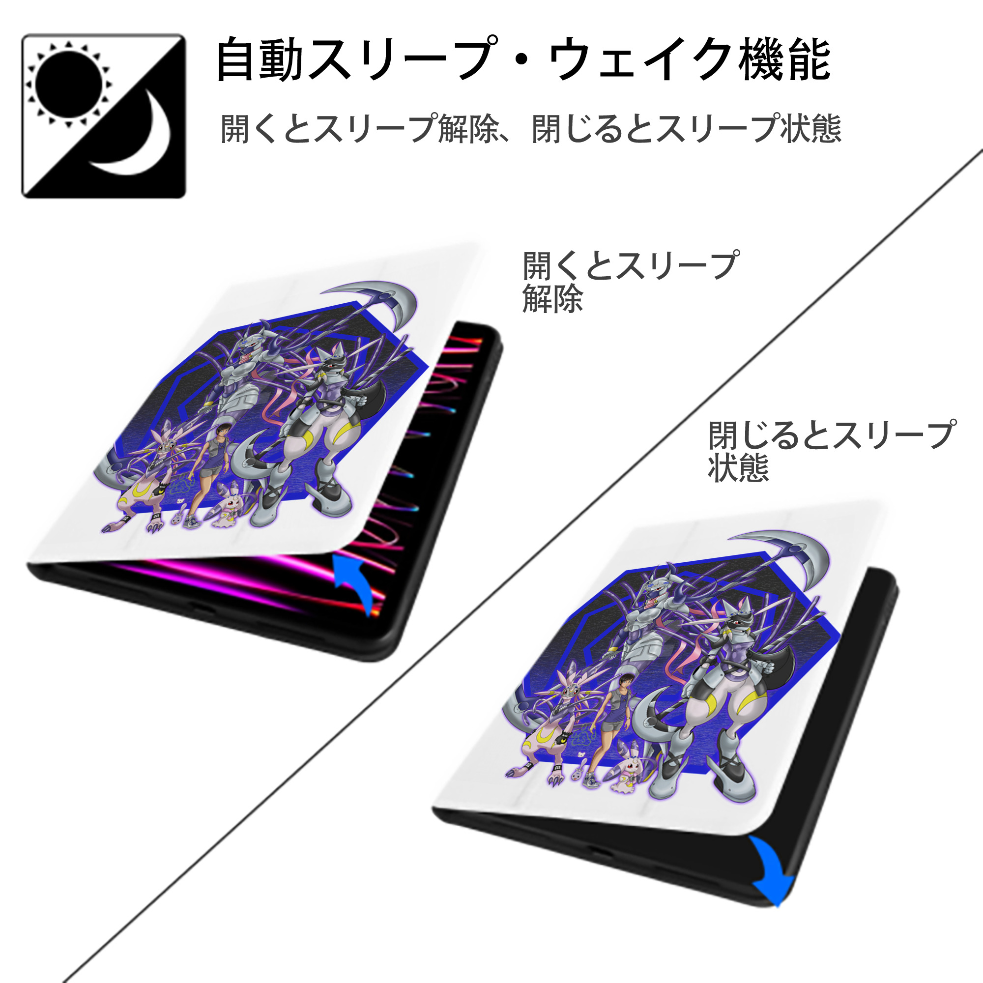 Digimon デジタルモンスター/デジモン IPad ケース ペン収納付き 三つ折りスタンド PUレザー×シリコン 対応機種9.5/10.5/10.9インチ