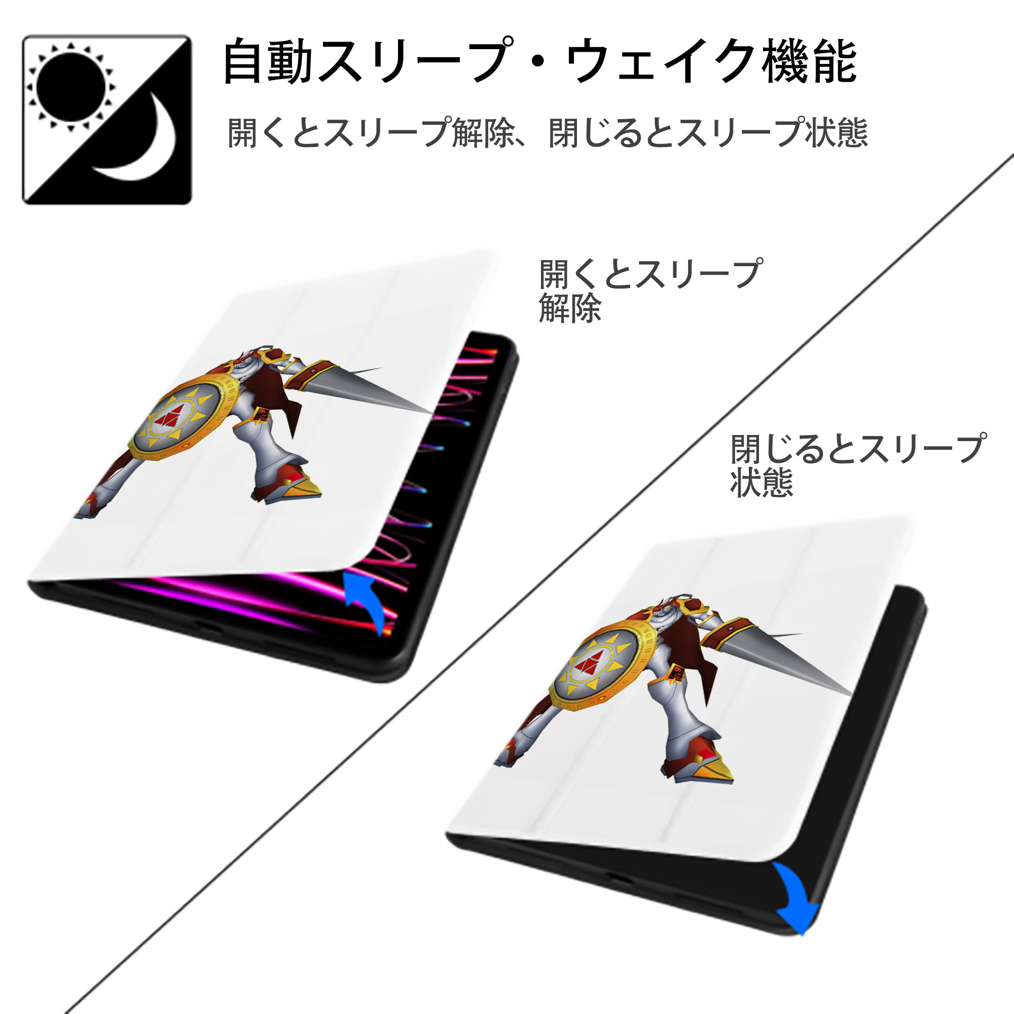 Digimon デジタルモンスター/デジモン IPad ケース ペン収納付き 三つ折りスタンド PUレザー×シリコン 対応機種9.5/10.5/10.9インチ