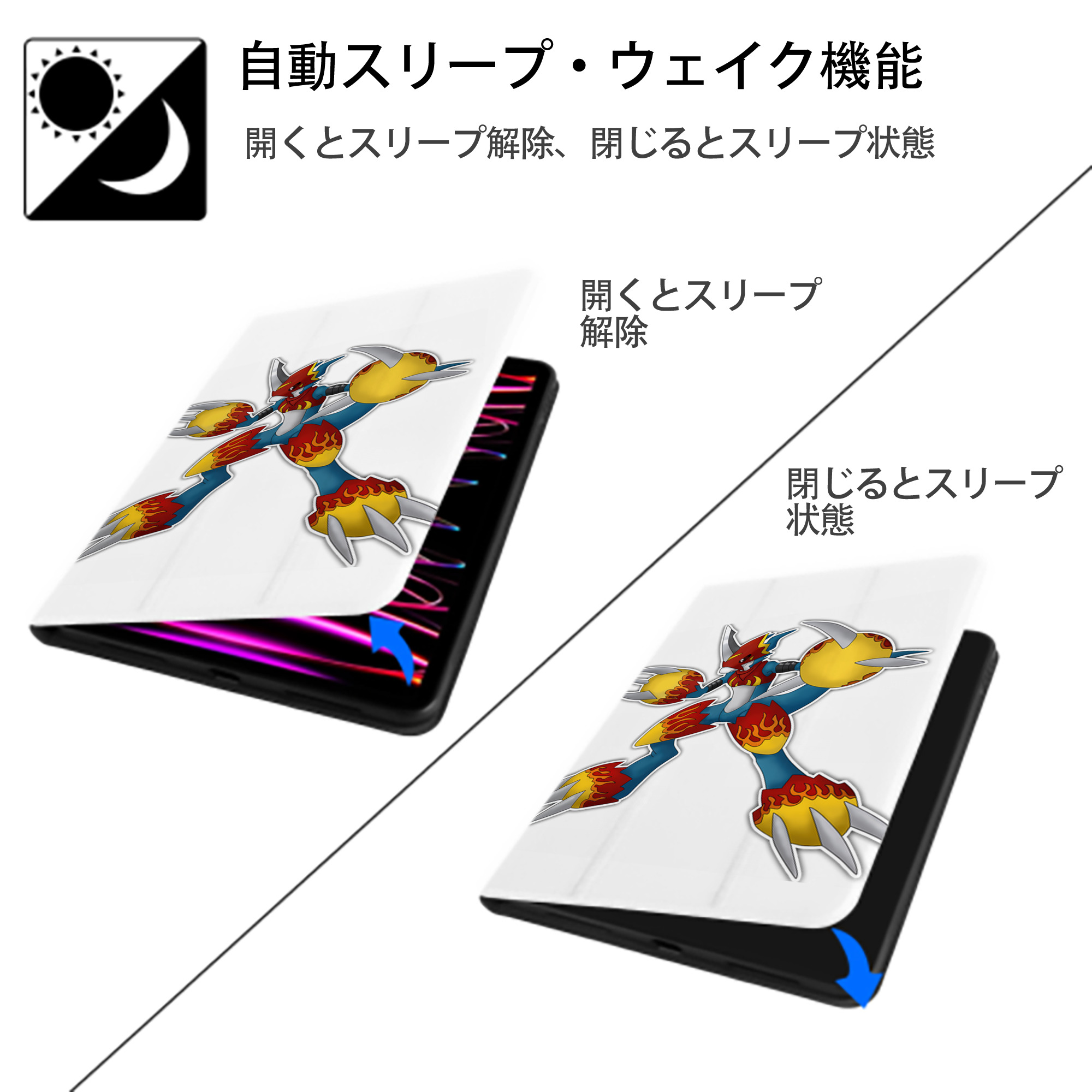 Digimon デジタルモンスター/デジモン IPad ケース ペン収納付き 三つ折りスタンド PUレザー×シリコン 対応機種9.5/10.5/10.9インチ