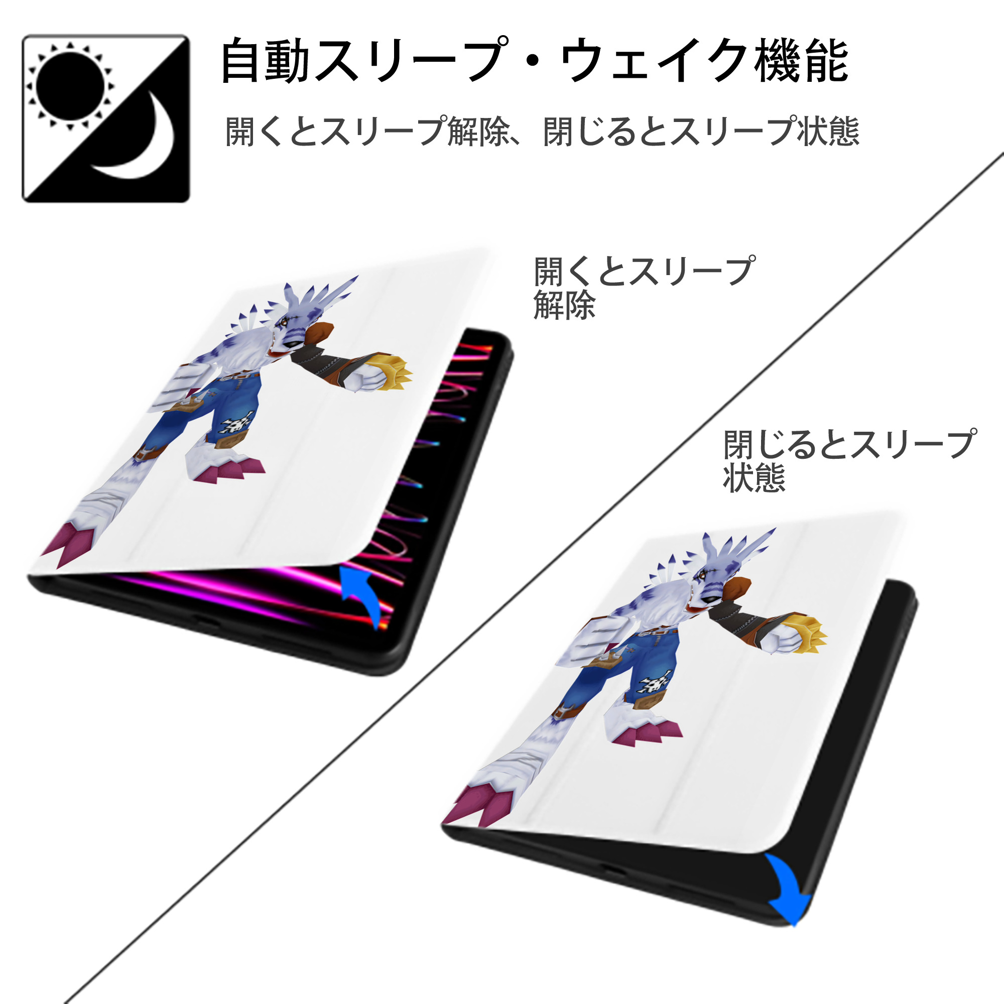 Digimon デジタルモンスター/デジモン IPad ケース ペン収納付き 三つ折りスタンド PUレザー×シリコン 対応機種9.5/10.5/10.9インチ