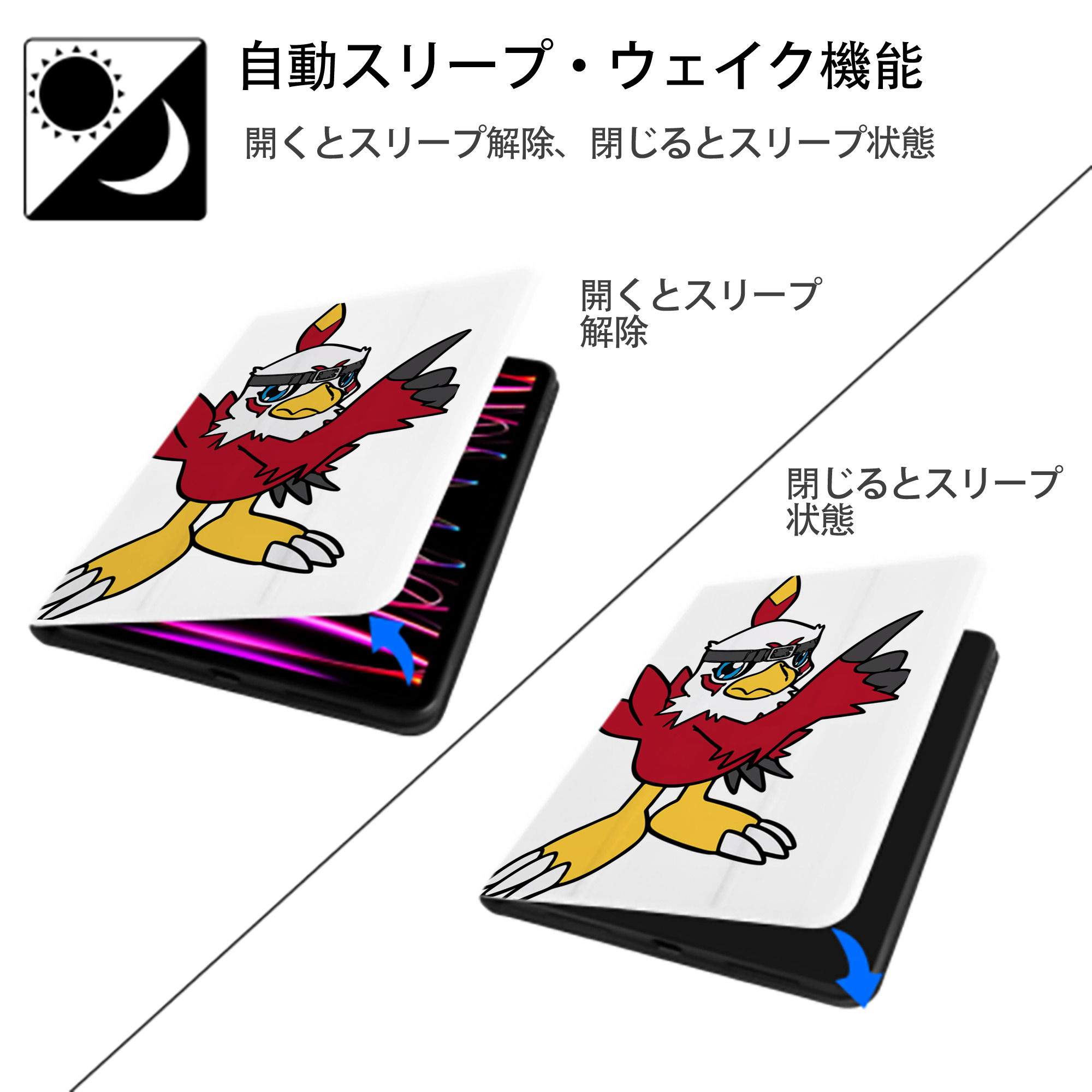 Digimon デジタルモンスター/デジモン IPad ケース ペン収納付き 三つ折りスタンド PUレザー×シリコン 対応機種9.5/10.5/10.9インチ