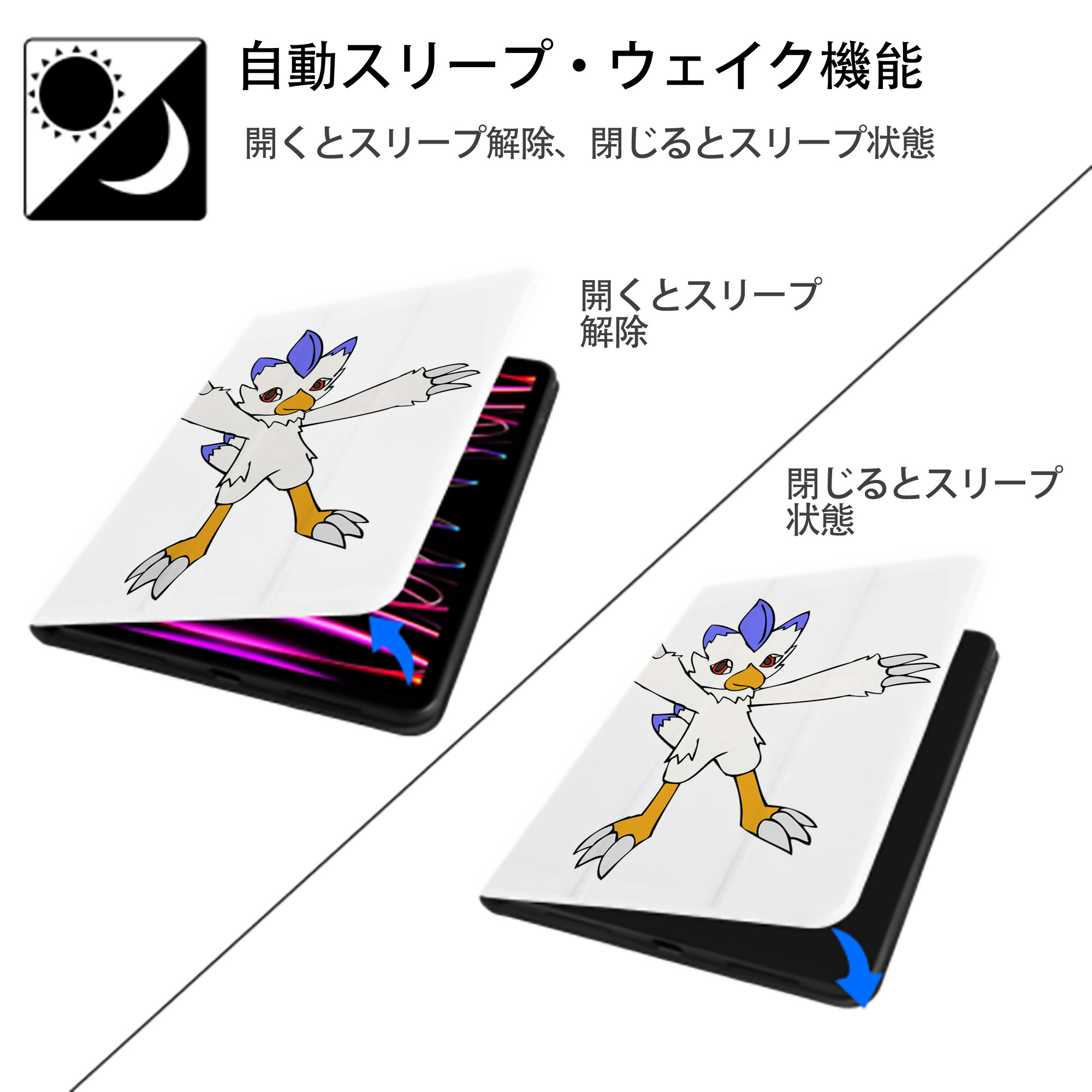 Digimon デジタルモンスター/デジモン IPad ケース ペン収納付き 三つ折りスタンド PUレザー×シリコン 対応機種9.5/10.5/10.9インチ