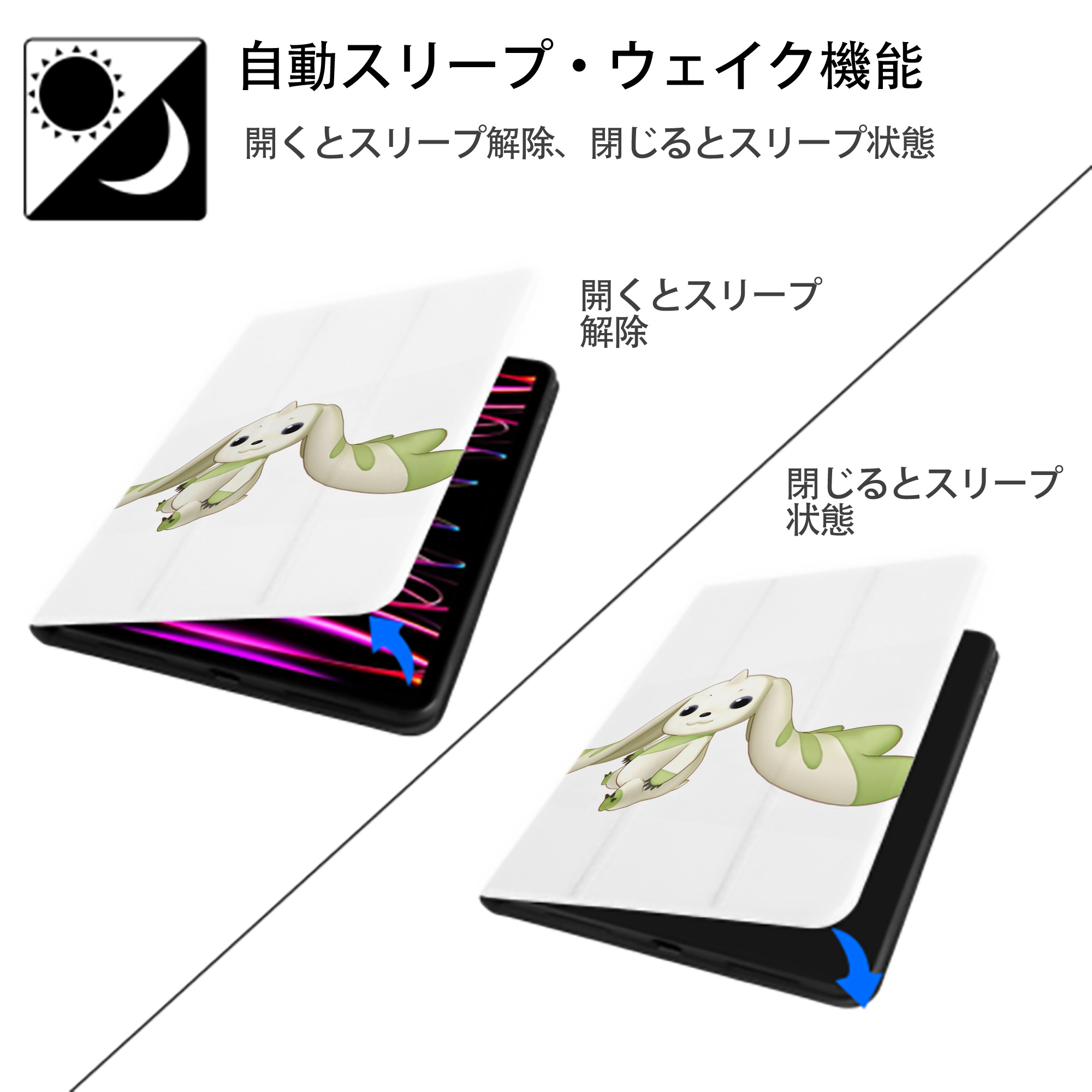 Digimon デジタルモンスター/デジモン IPad ケース ペン収納付き 三つ折りスタンド PUレザー×シリコン 対応機種9.5/10.5/10.9インチ