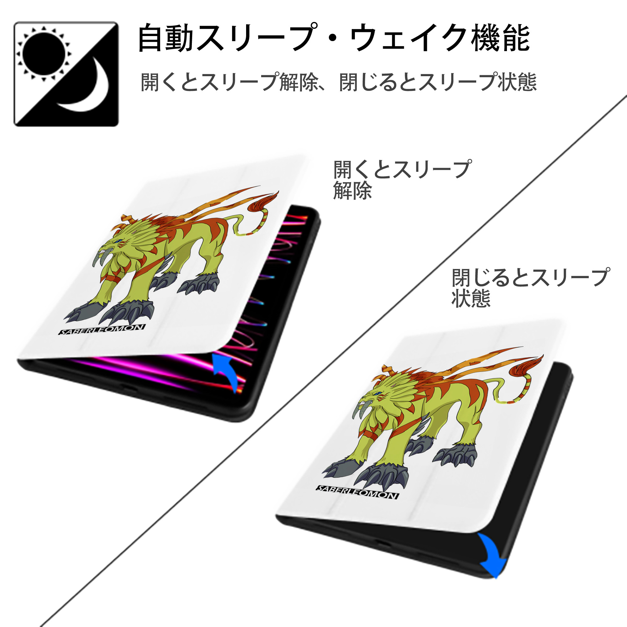 Digimon デジタルモンスター/デジモン IPad ケース ペン収納付き 三つ折りスタンド PUレザー×シリコン 対応機種9.5/10.5/10.9インチ