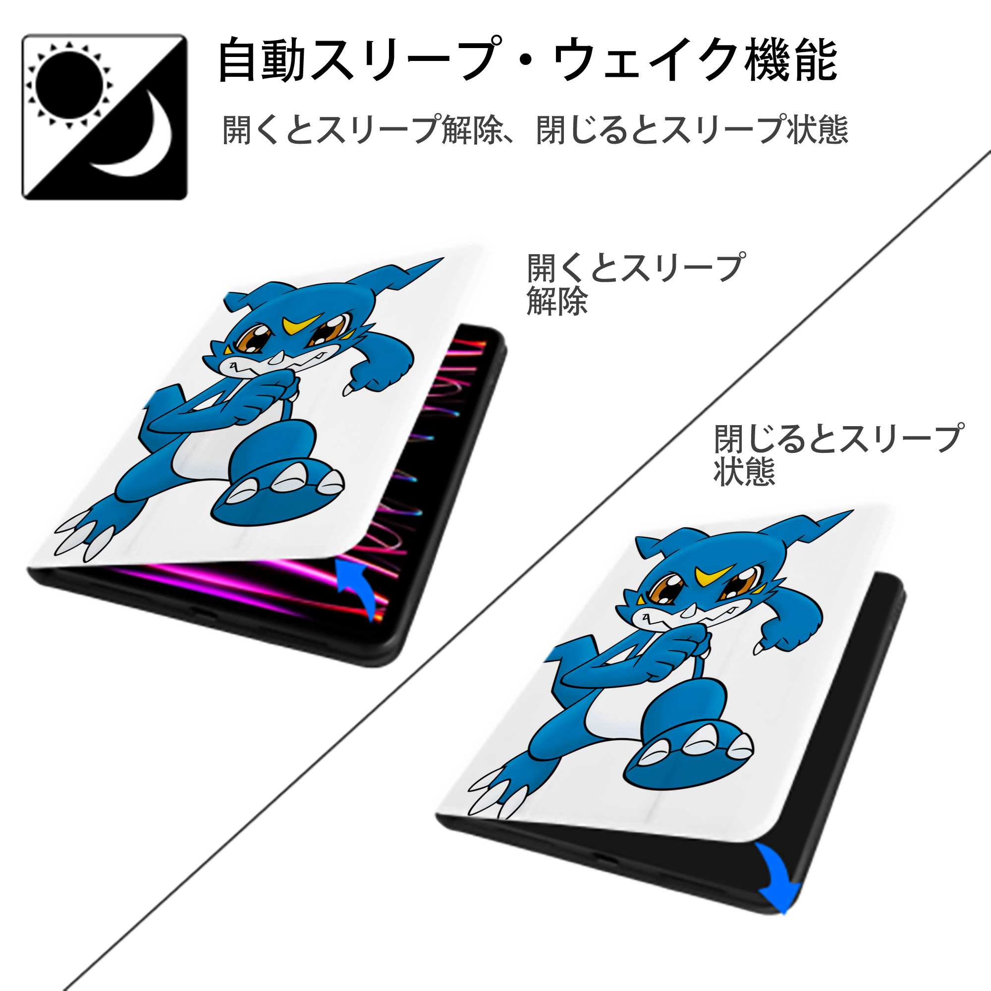Digimon デジタルモンスター/デジモン IPad ケース ペン収納付き 三つ折りスタンド PUレザー×シリコン 対応機種9.5/10.5/10.9インチ