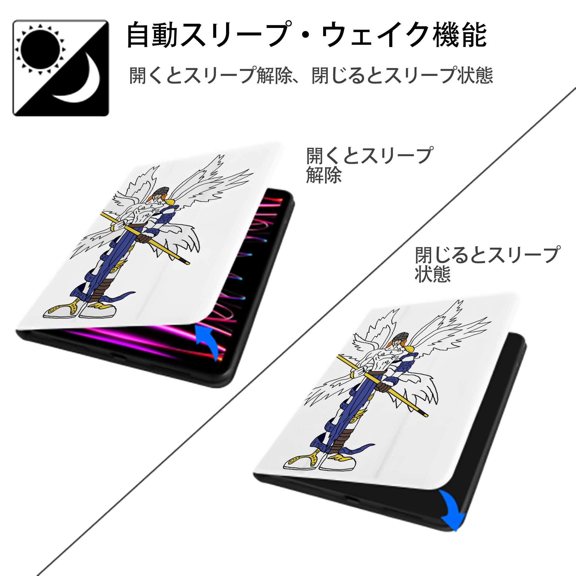 Digimon デジタルモンスター/デジモン IPad ケース ペン収納付き 三つ折りスタンド PUレザー×シリコン 対応機種9.5/10.5/10.9インチ