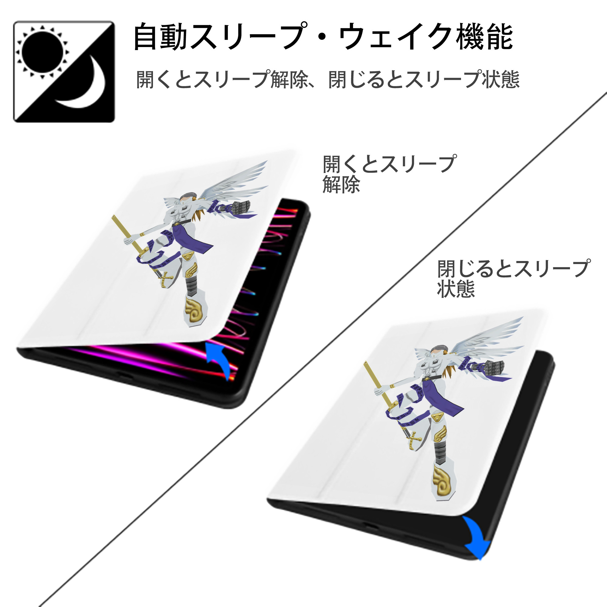 Digimon デジタルモンスター/デジモン IPad ケース ペン収納付き 三つ折りスタンド PUレザー×シリコン 対応機種9.5/10.5/10.9インチ