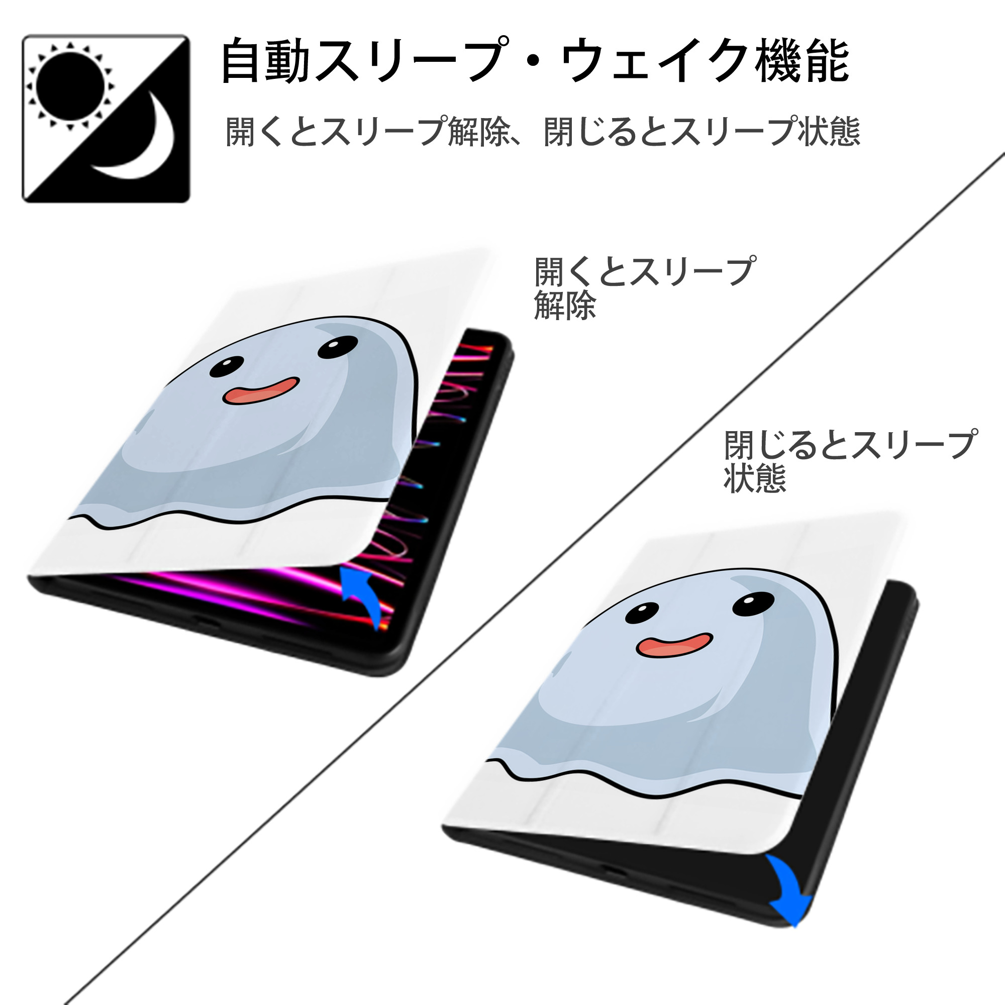 Digimon デジタルモンスター/デジモン IPad ケース ペン収納付き 三つ折りスタンド PUレザー×シリコン 対応機種9.5/10.5/10.9インチ
