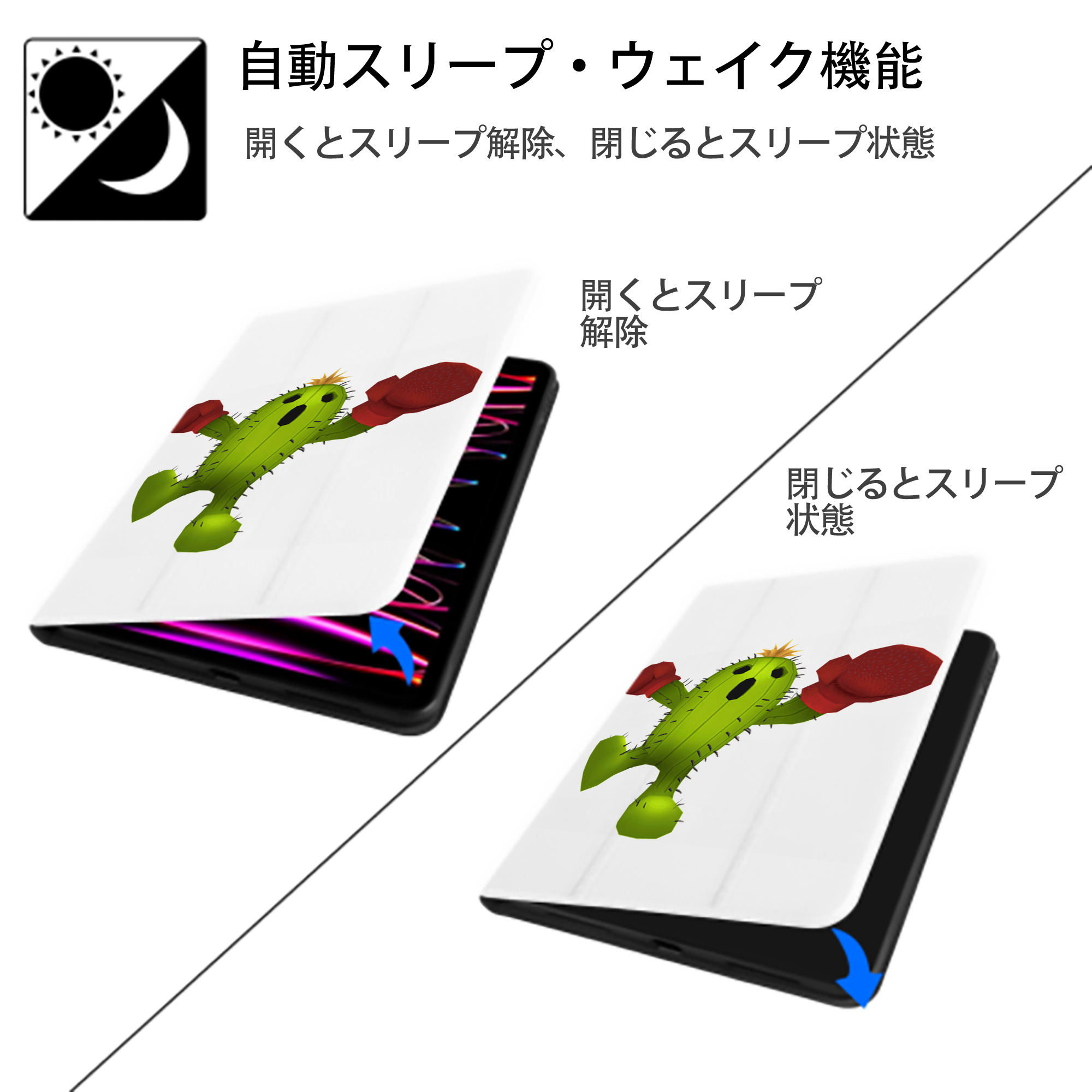 Digimon デジタルモンスター/デジモン IPad ケース ペン収納付き 三つ折りスタンド PUレザー×シリコン 対応機種9.5/10.5/10.9インチ