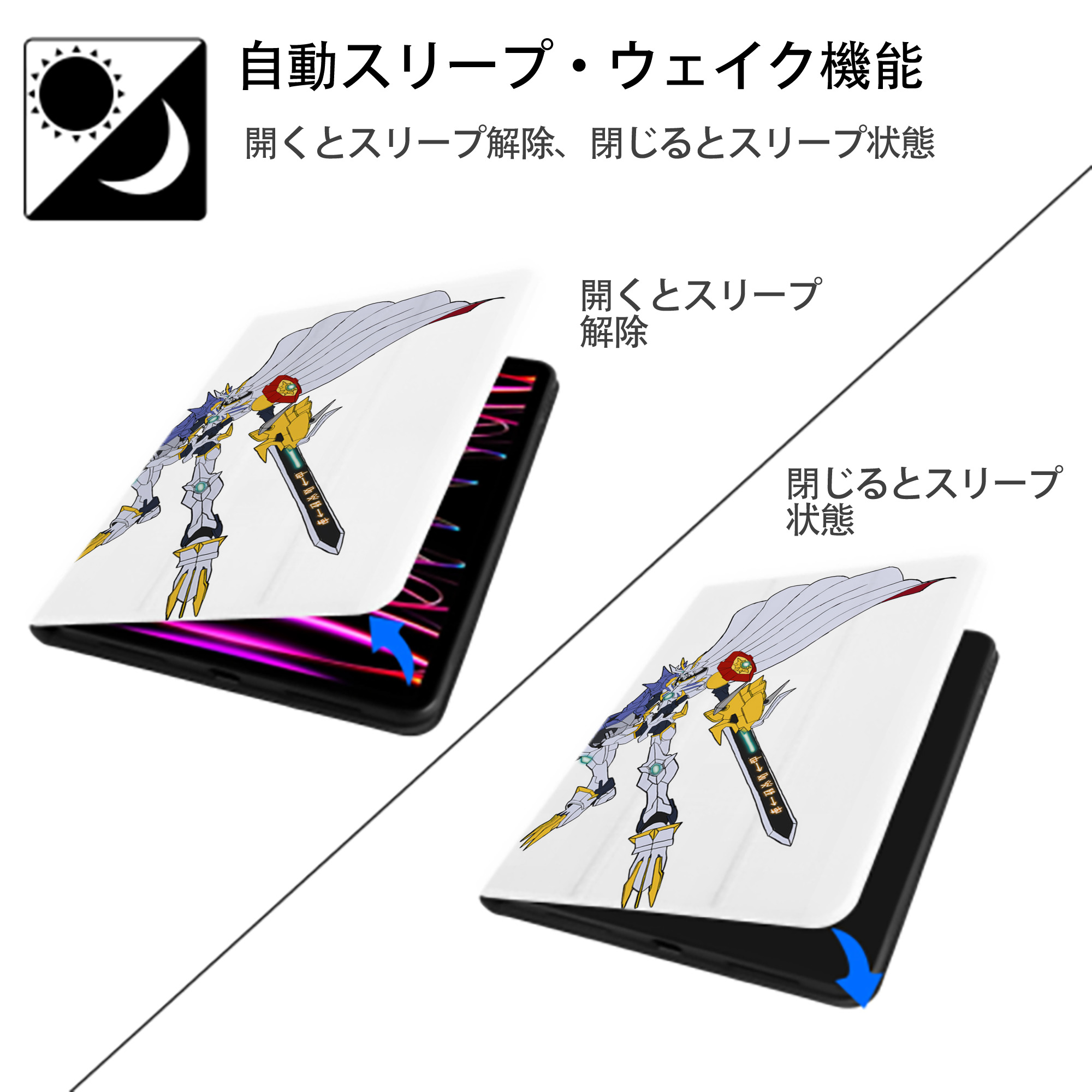 Digimon デジタルモンスター/デジモン IPad ケース ペン収納付き 三つ折りスタンド PUレザー×シリコン 対応機種9.5/10.5/10.9インチ