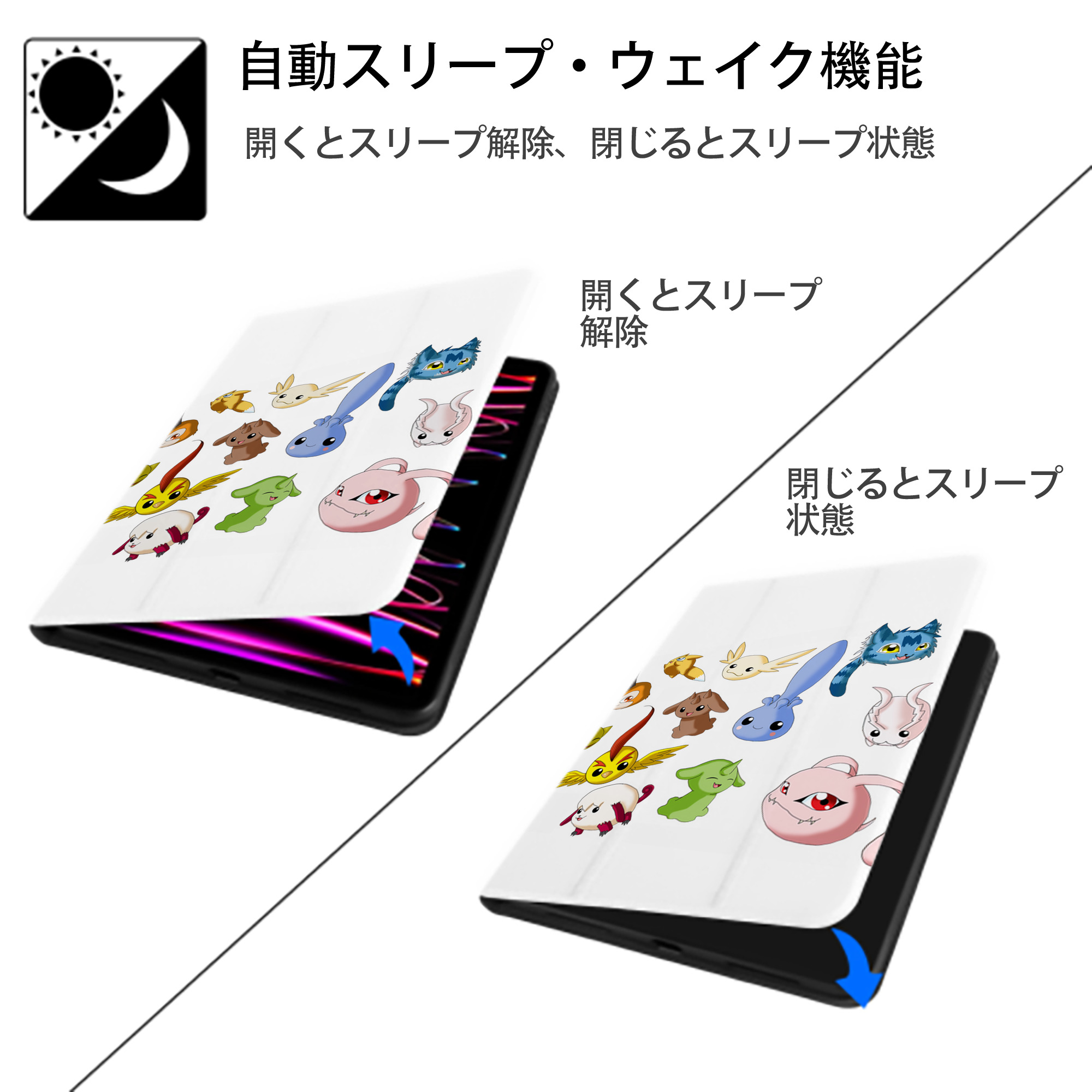 Digimon デジタルモンスター/デジモン IPad ケース ペン収納付き 三つ折りスタンド PUレザー×シリコン 対応機種9.5/10.5/10.9インチ