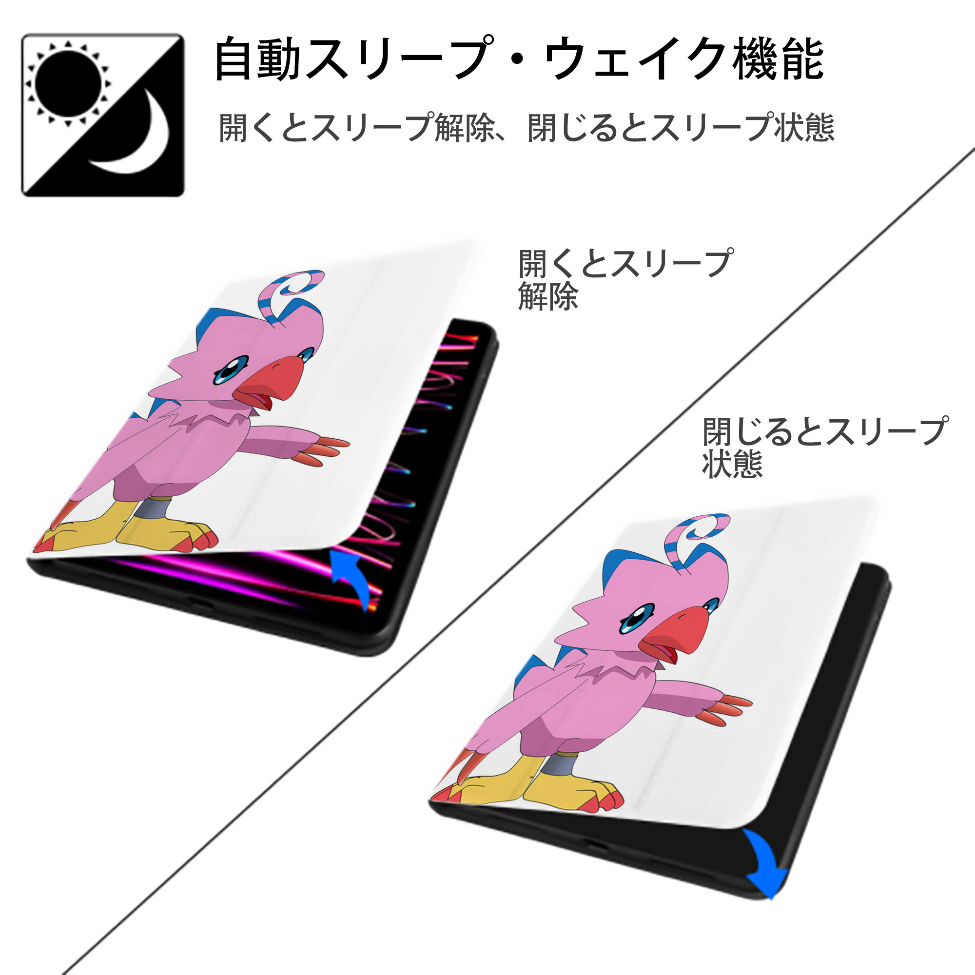 Digimon デジタルモンスター/デジモン IPad ケース ペン収納付き 三つ折りスタンド PUレザー×シリコン 対応機種9.5/10.5/10.9インチ