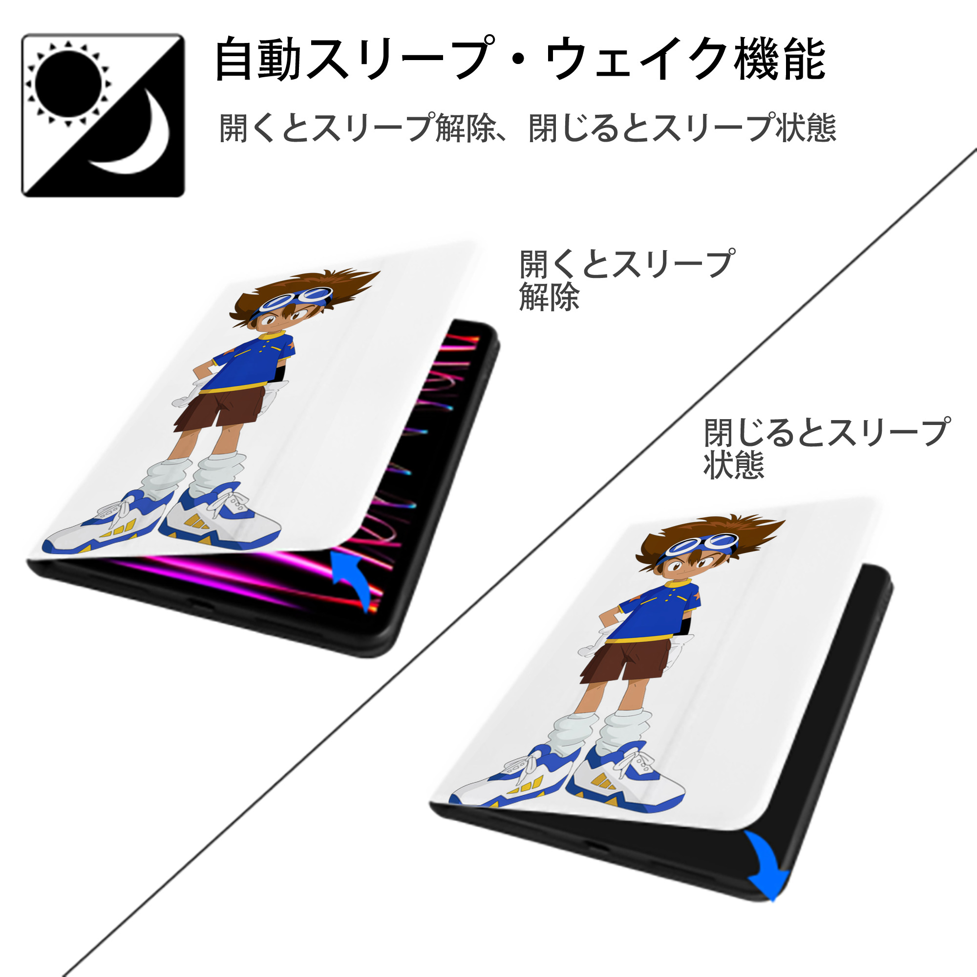 Digimon デジタルモンスター/デジモン IPad ケース ペン収納付き 三つ折りスタンド PUレザー×シリコン 対応機種9.5/10.5/10.9インチ