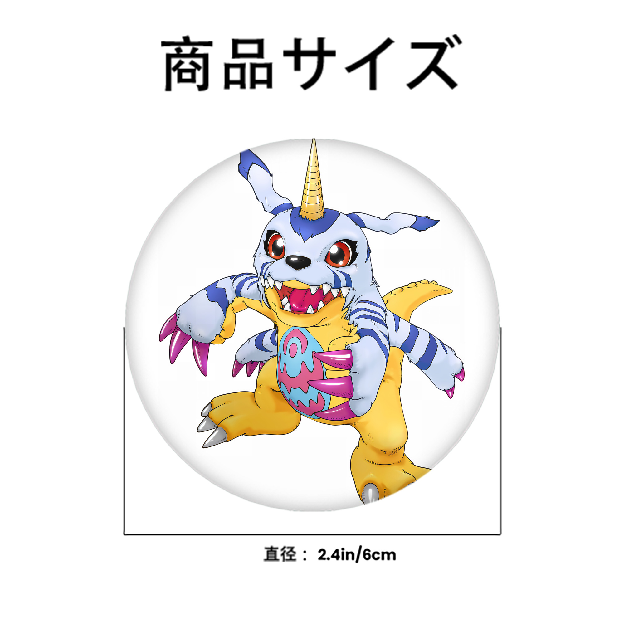 Digimon デジタルモンスター/デジモン 6cm 缶バッジ 複数セット