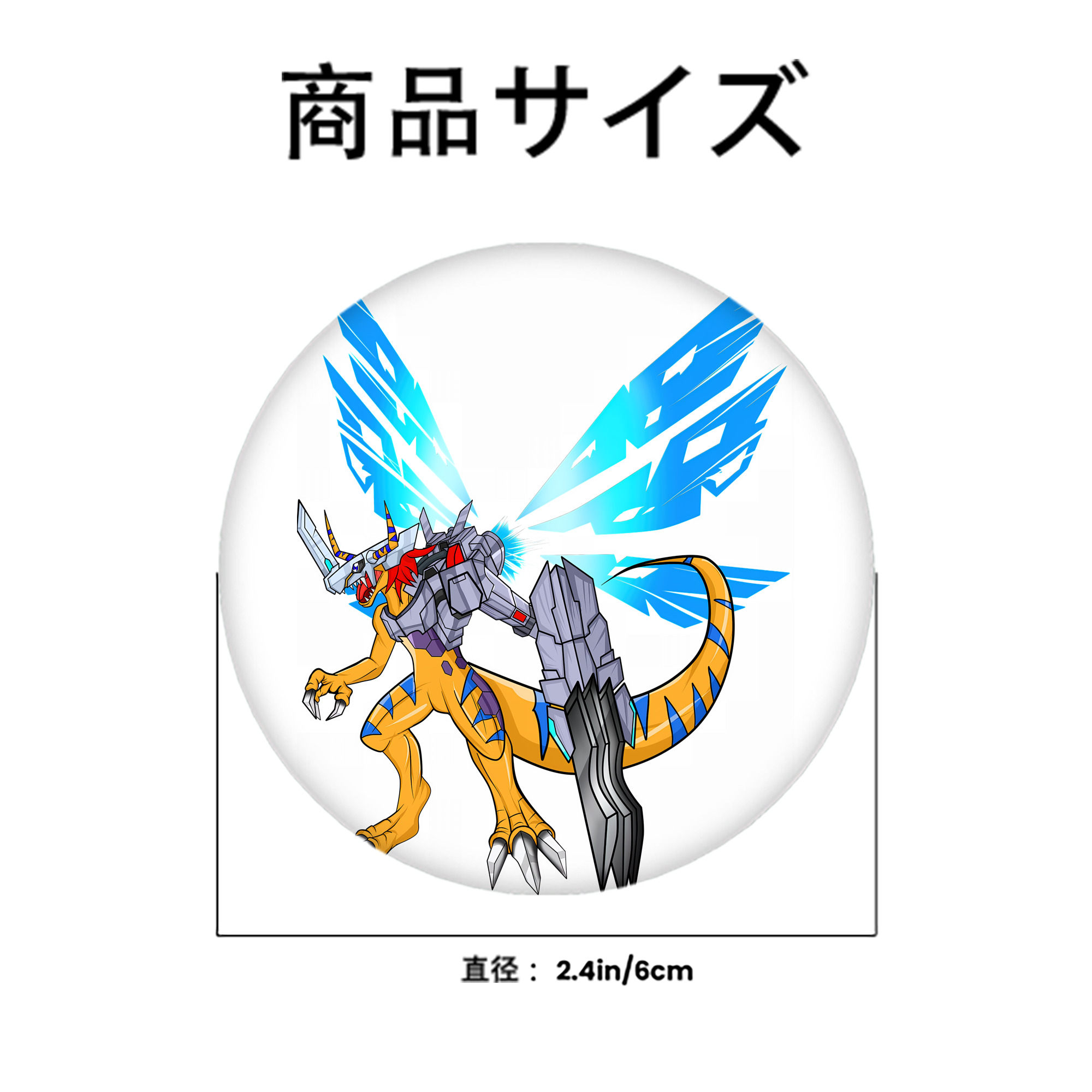 Digimon デジタルモンスター/デジモン 6cm 缶バッジ 複数セット