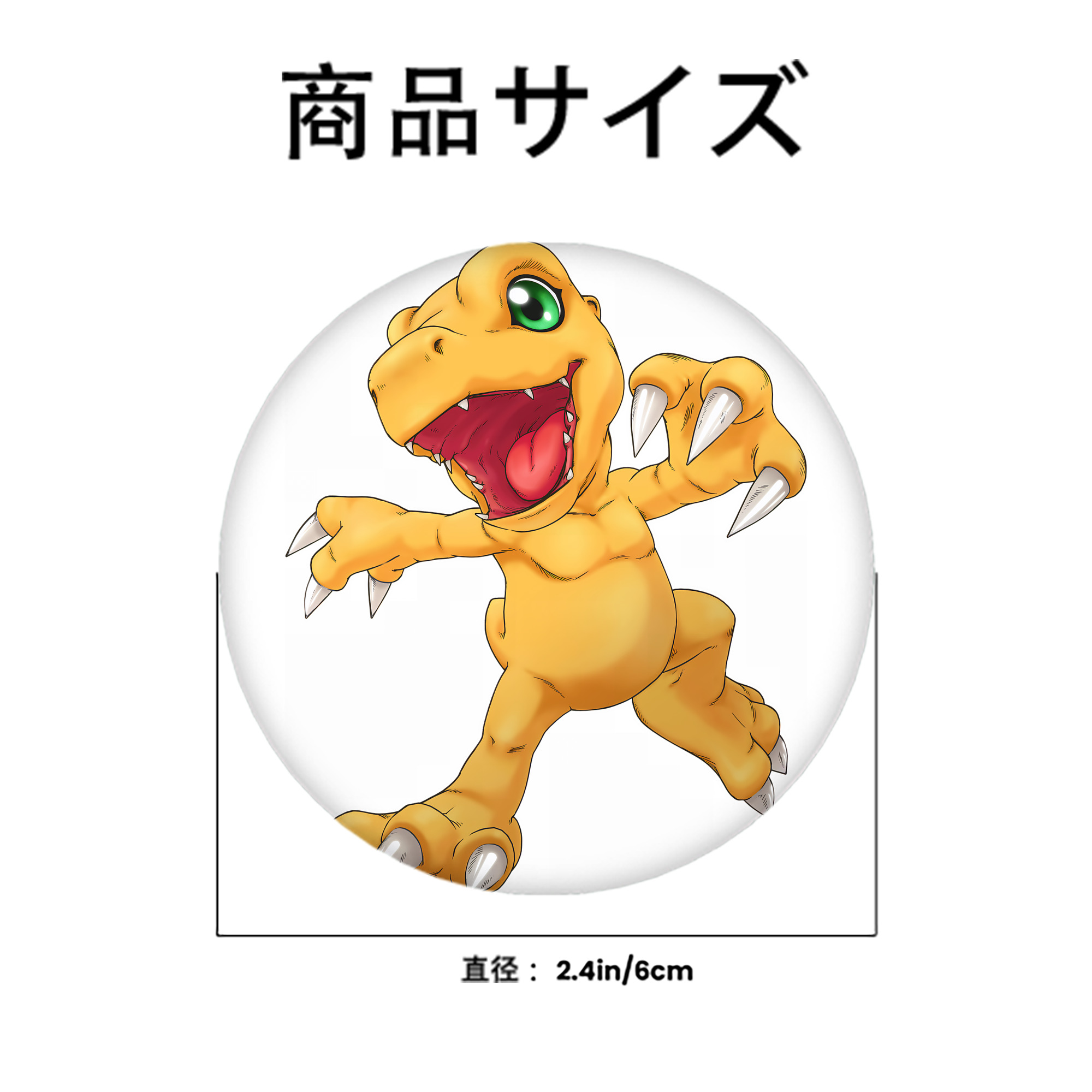 Digimon デジタルモンスター/デジモン 6cm 缶バッジ 複数セット