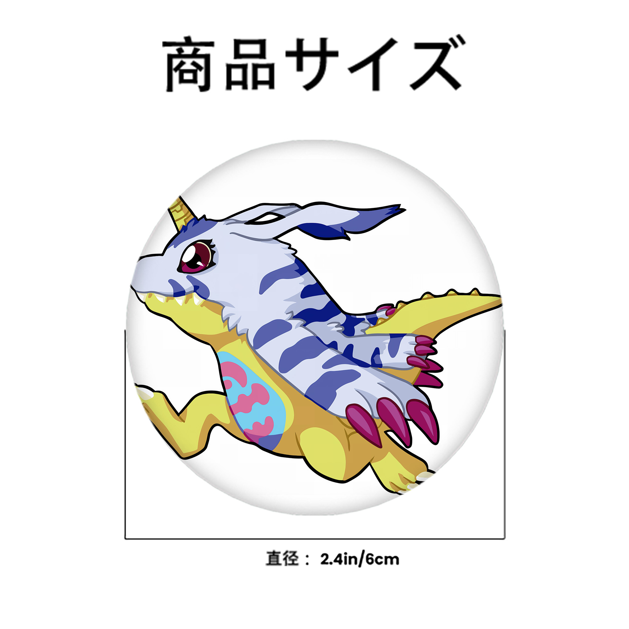 Digimon デジタルモンスター/デジモン 6cm 缶バッジ 複数セット