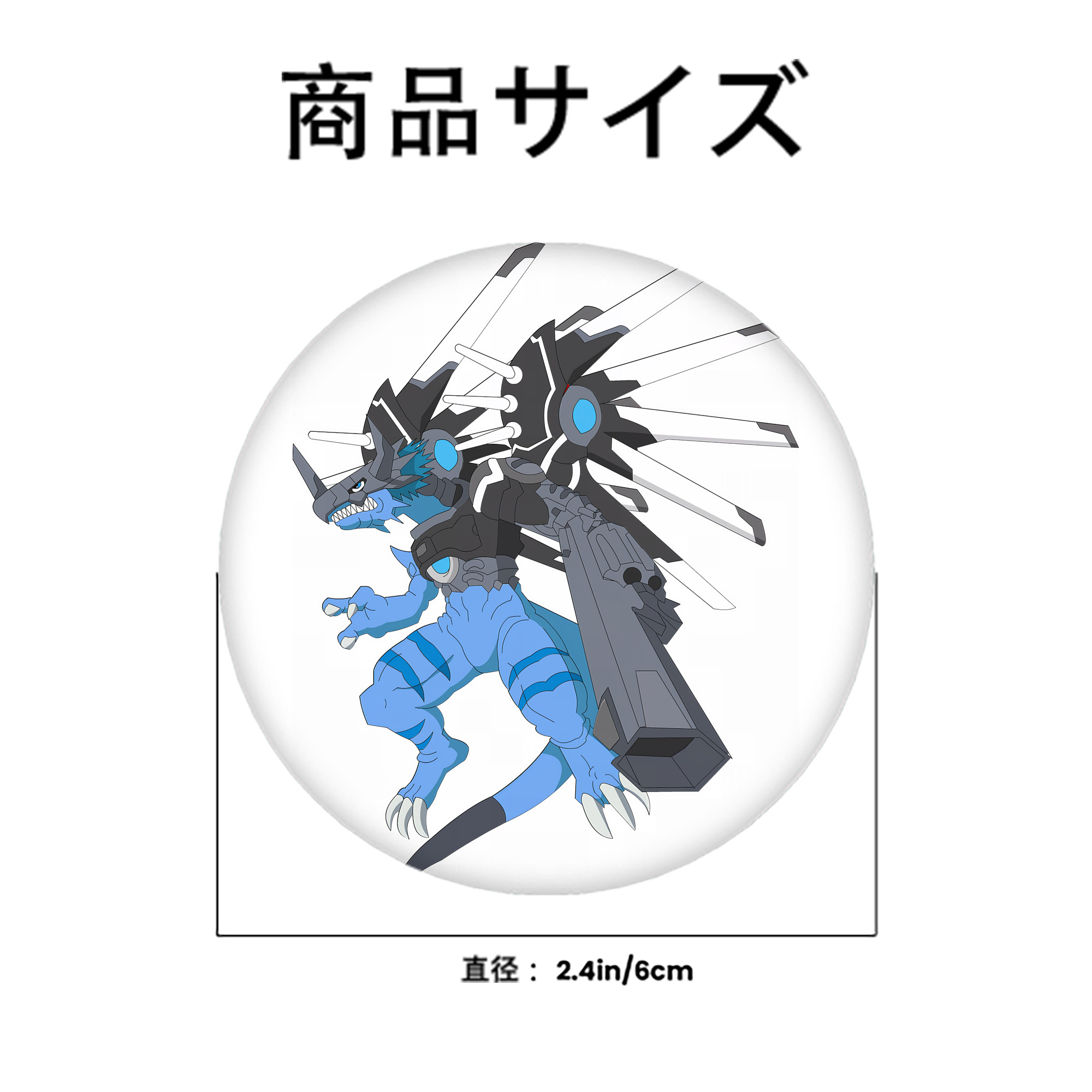 Digimon デジタルモンスター/デジモン 6cm 缶バッジ 複数セット