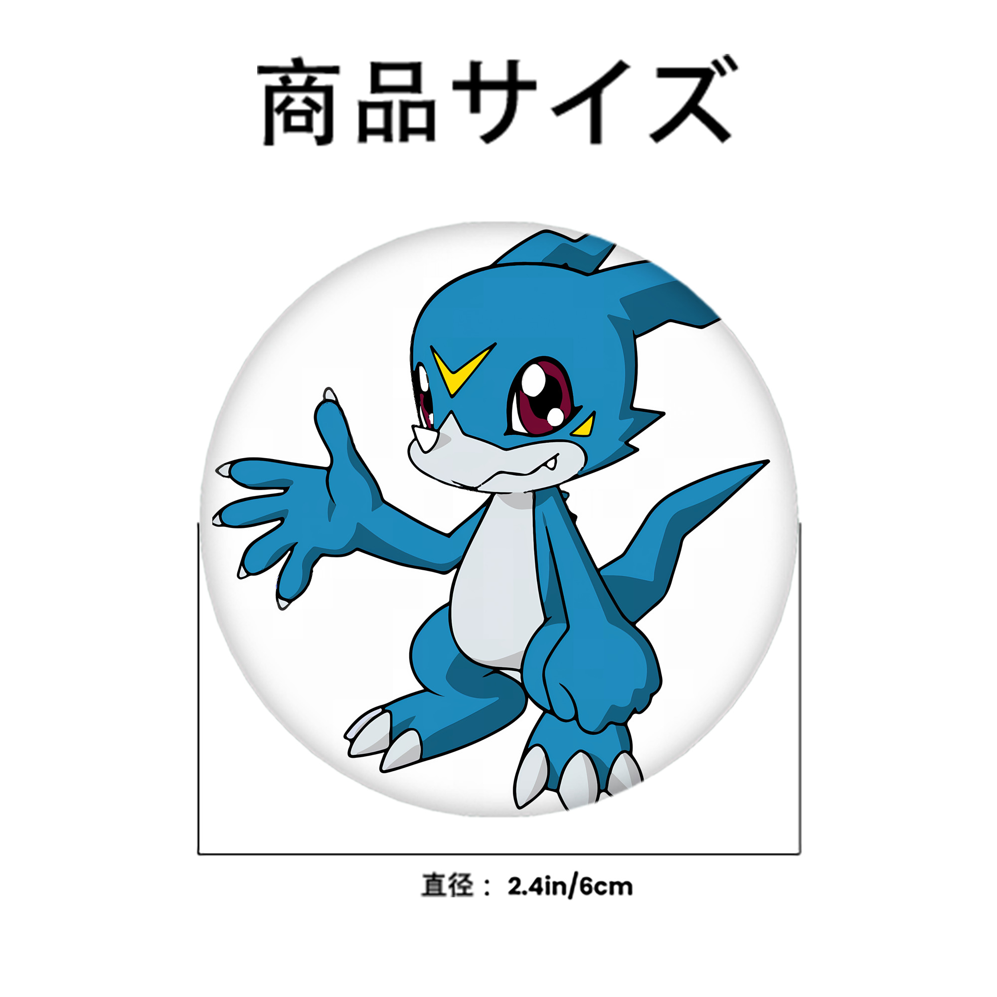 Digimon デジタルモンスター/デジモン 6cm 缶バッジ 複数セット