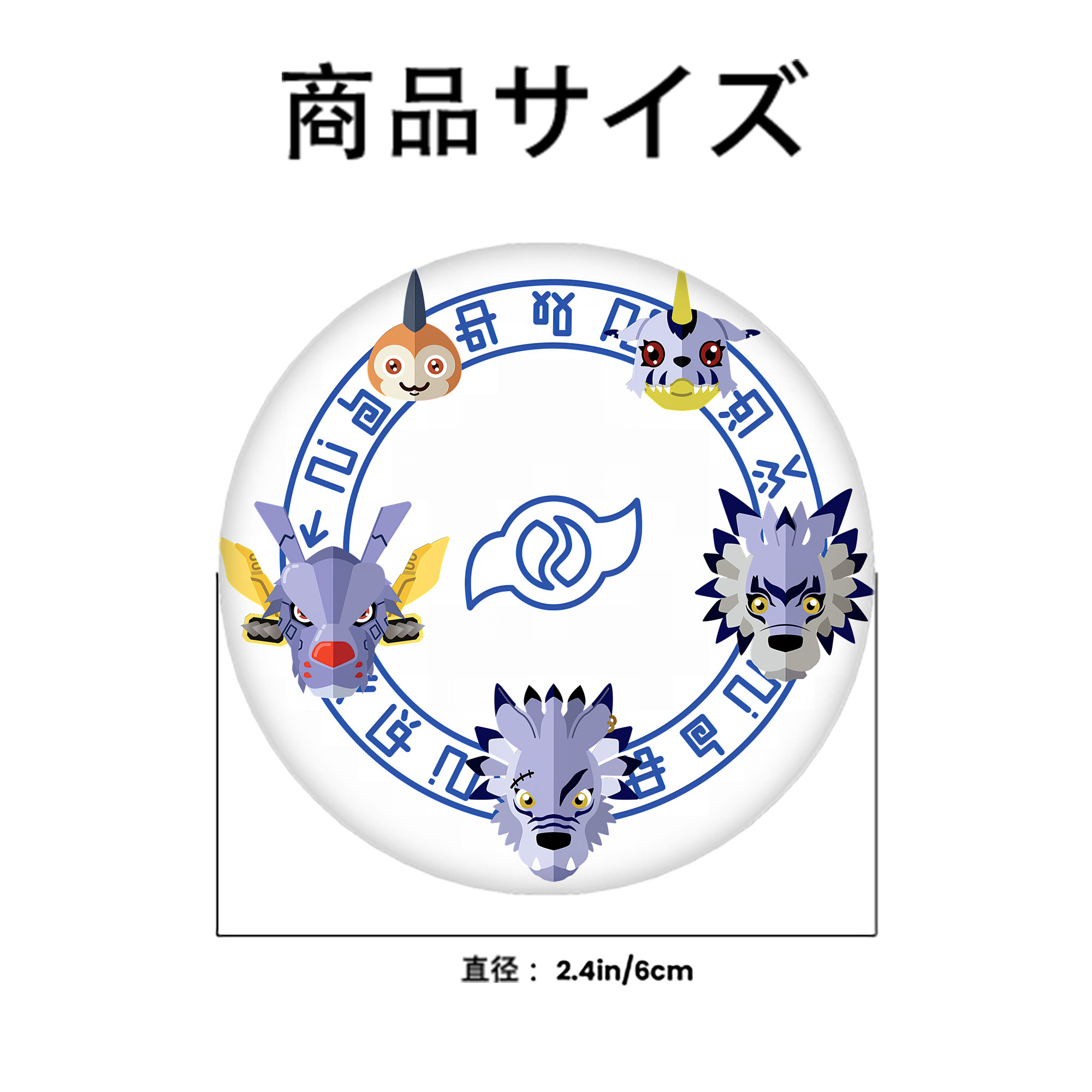 Digimon デジタルモンスター/デジモン 6cm 缶バッジ 複数セット