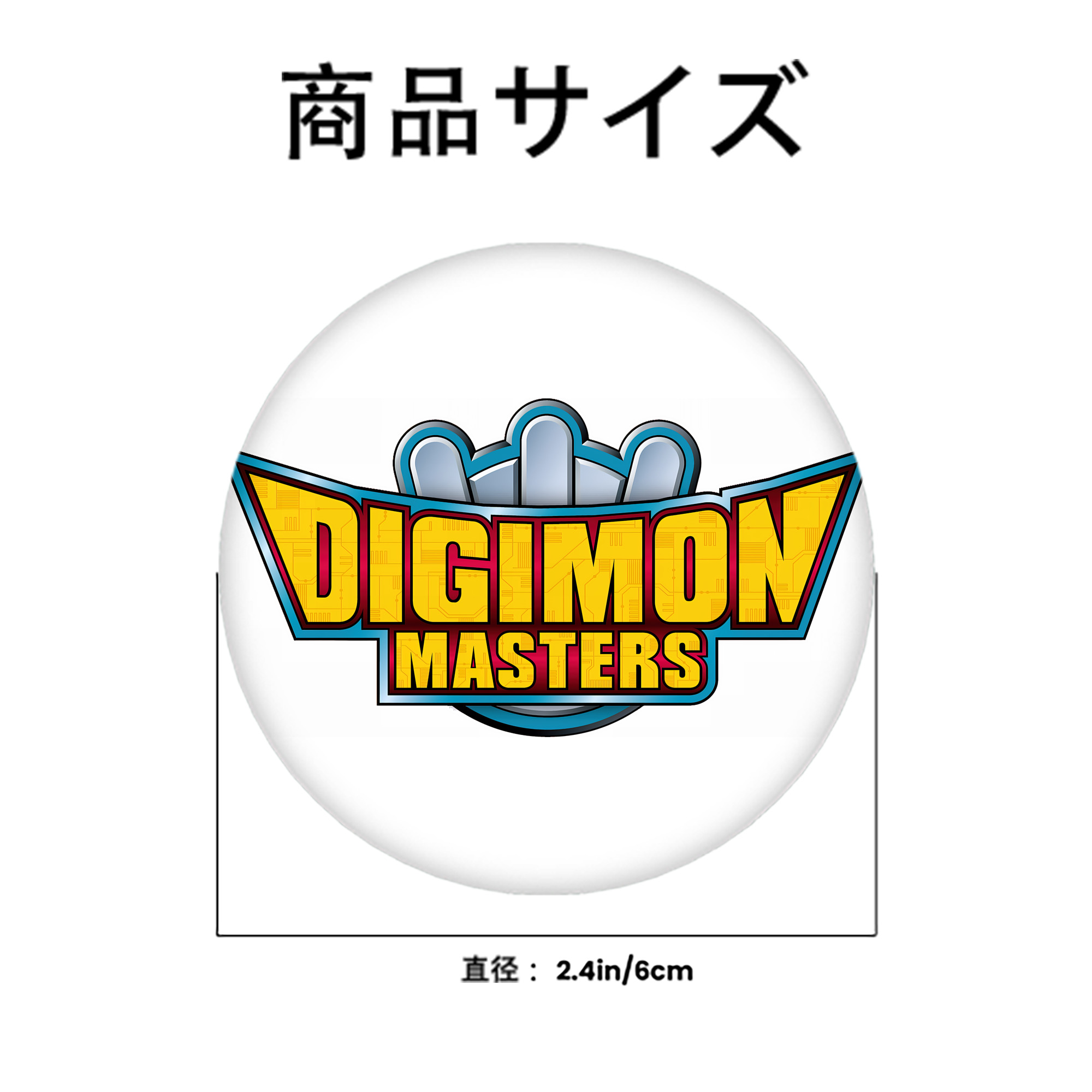 Digimon デジタルモンスター/デジモン 6cm 缶バッジ 複数セット