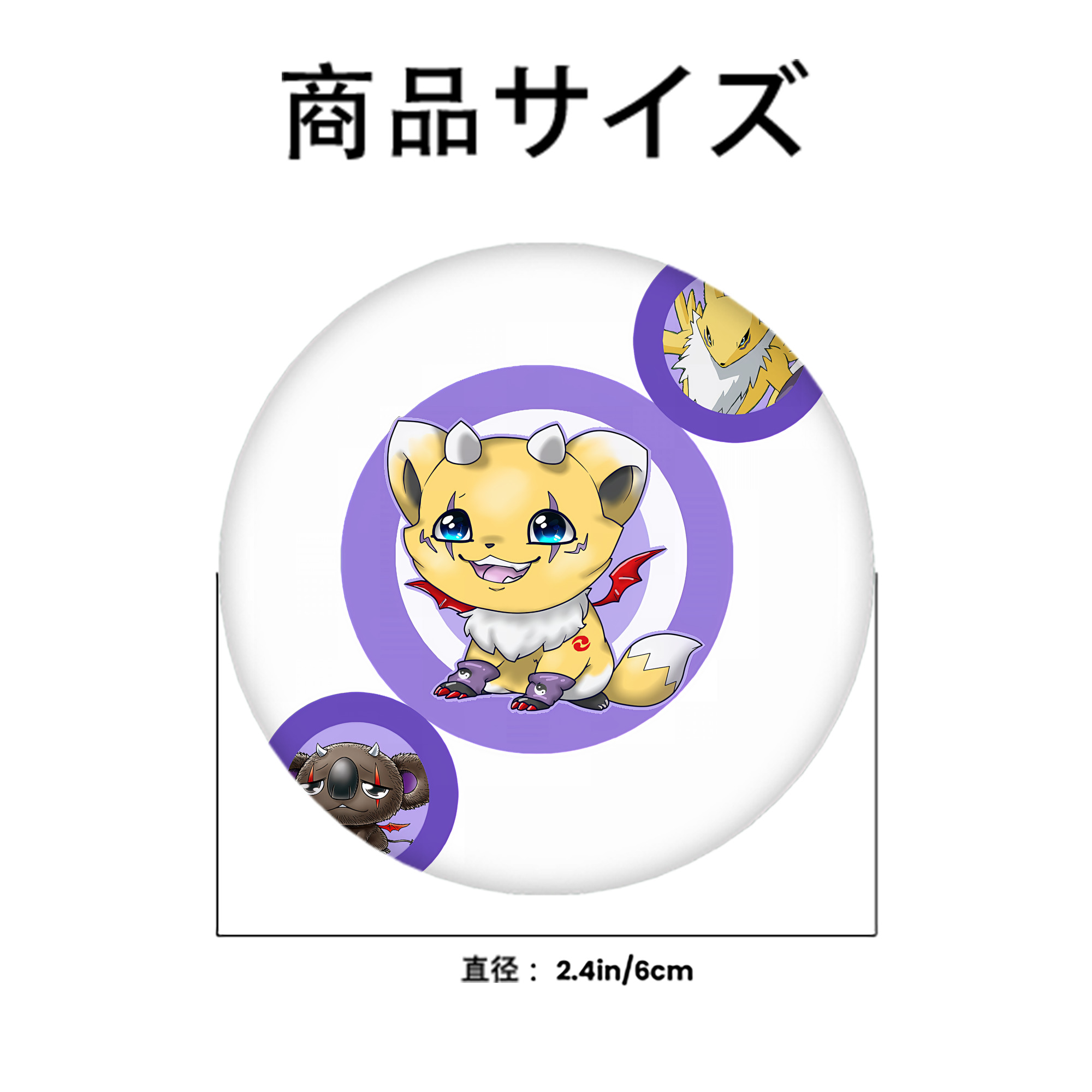 Digimon デジタルモンスター/デジモン 6cm 缶バッジ 複数セット