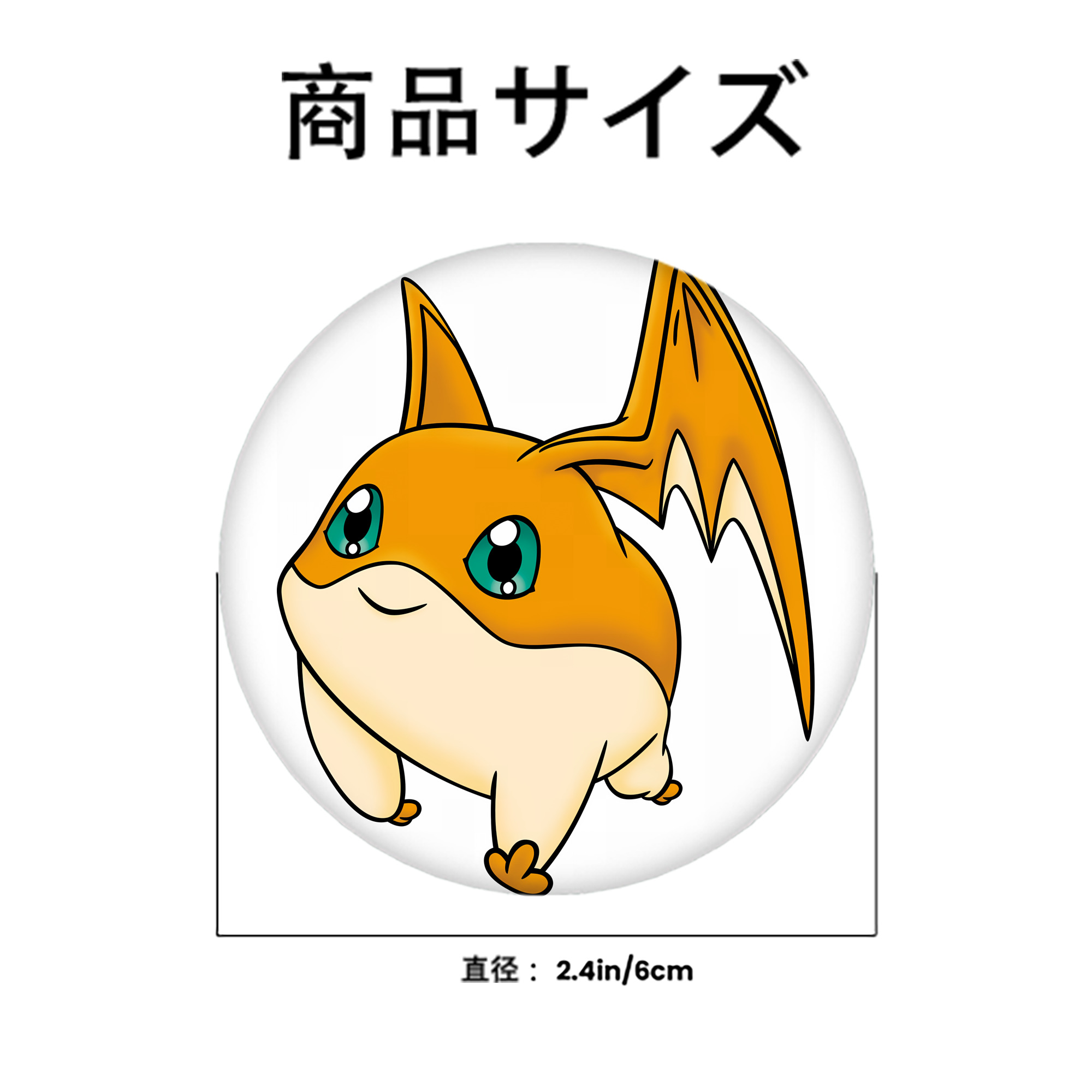 Digimon デジタルモンスター/デジモン 6cm 缶バッジ 複数セット